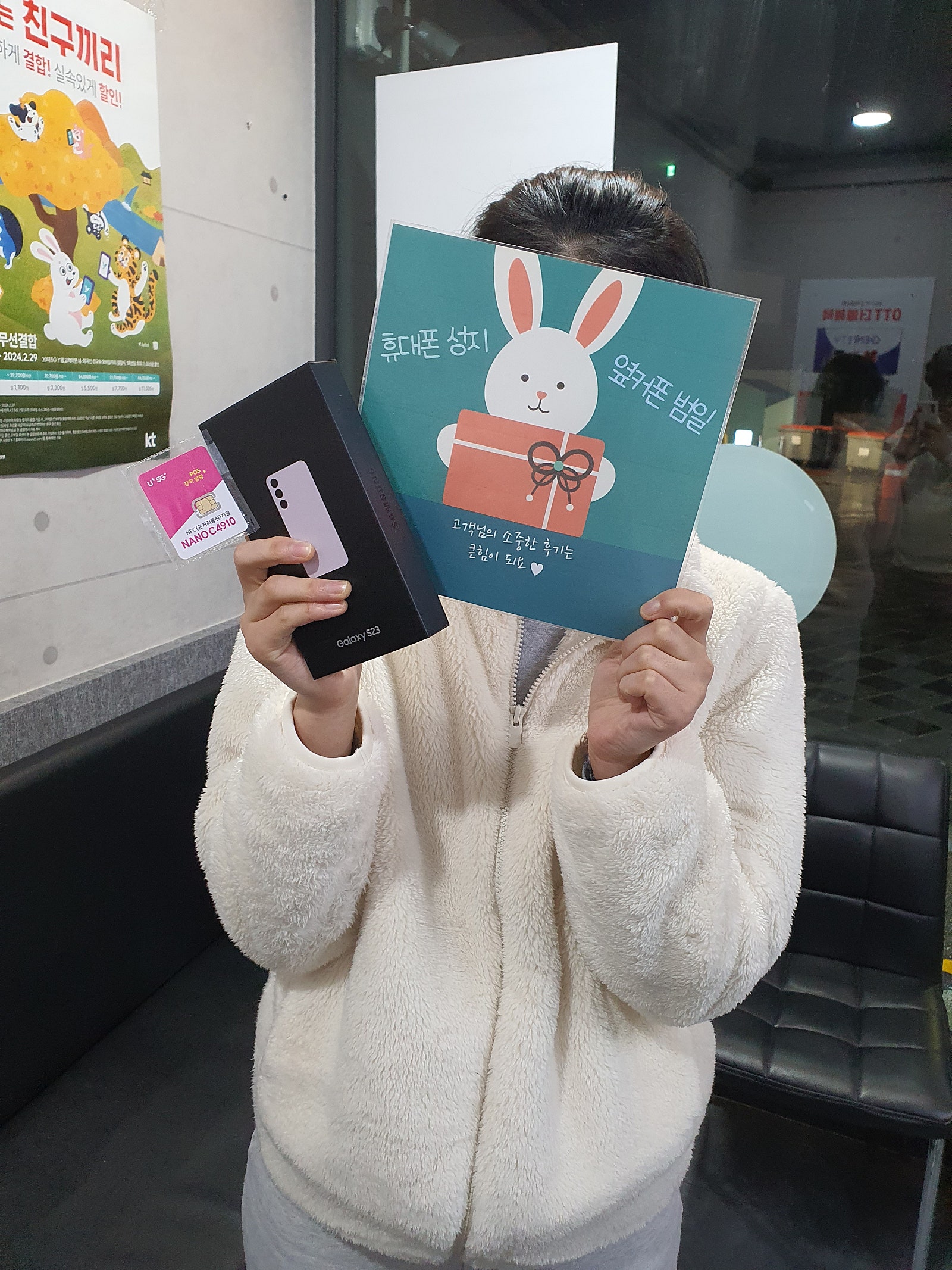 부산 범일동 옆커폰 성지 방문