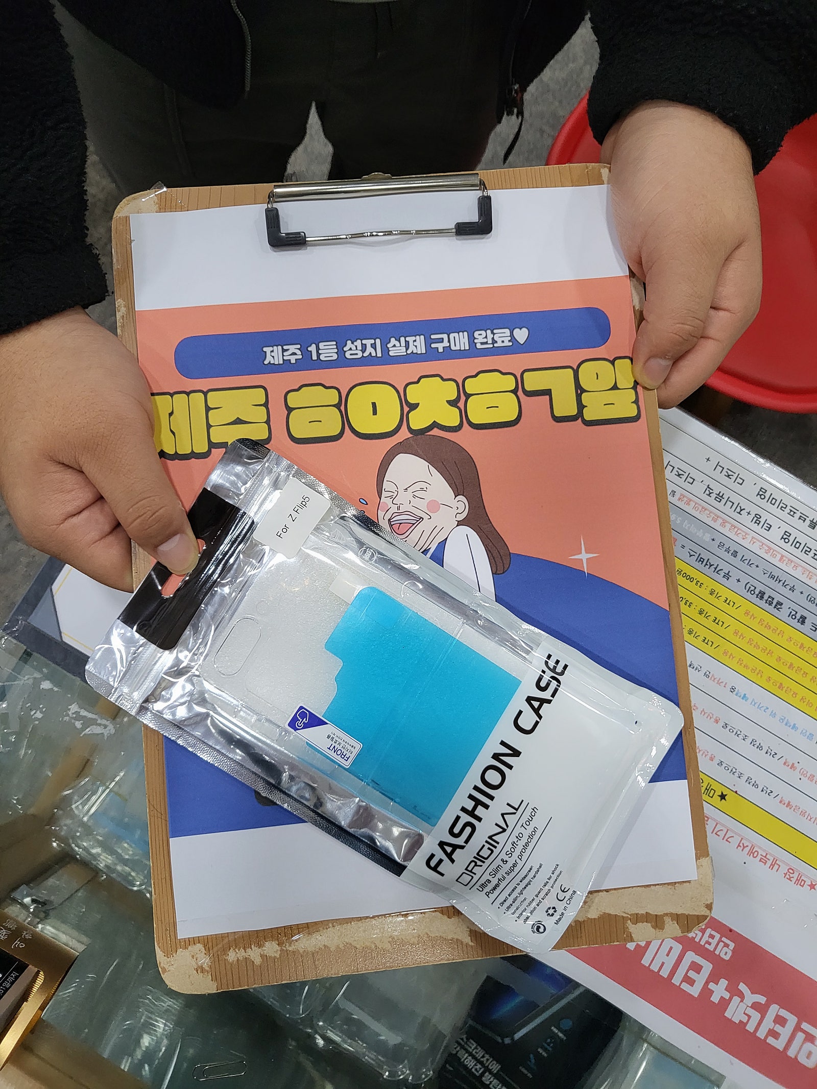 구제주 ㅎㅇㅊㅎㄱ 후기