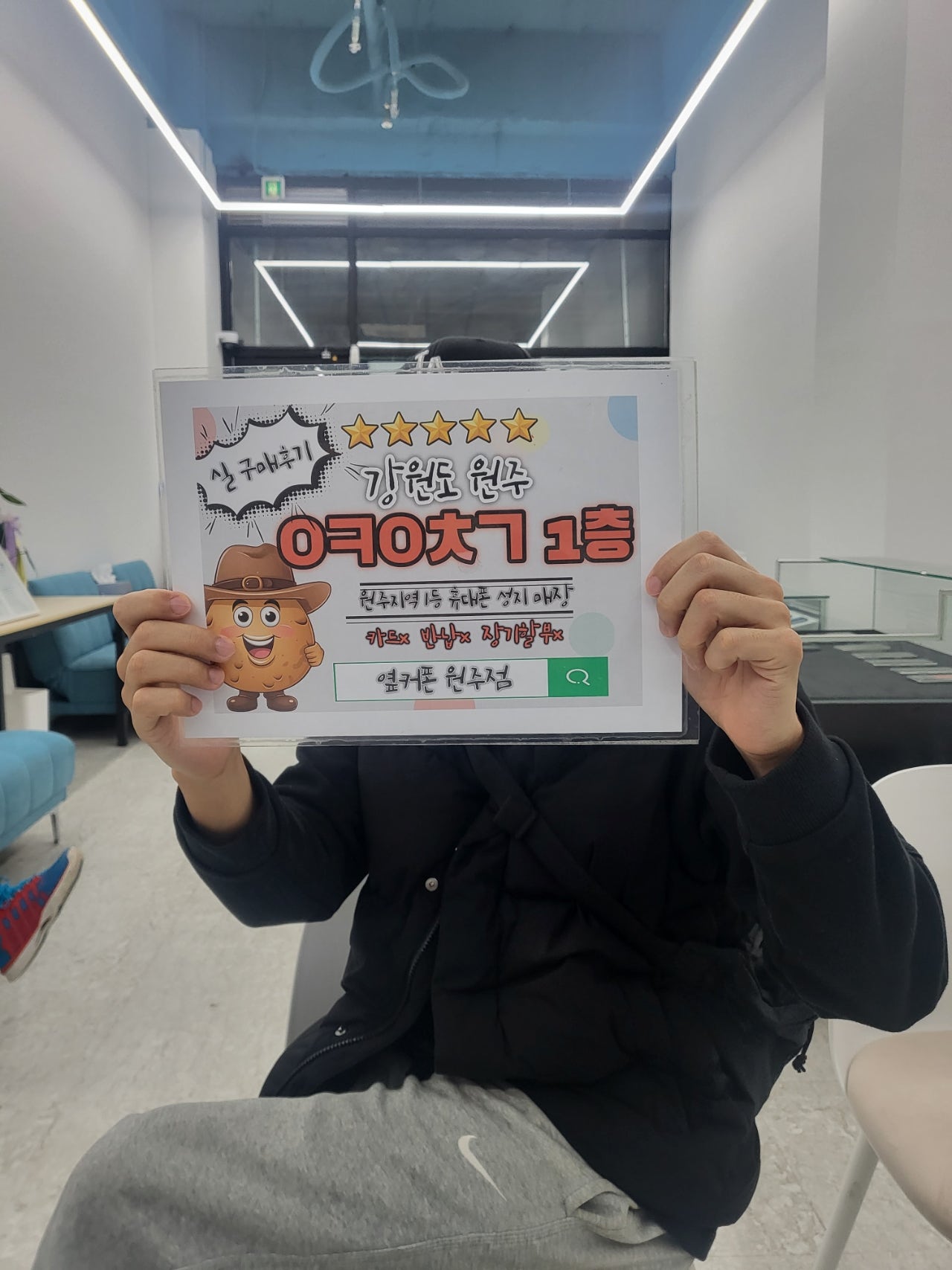 ㅇㅋㅇㅊㄱ 1층 z플립5,s23 구매후기