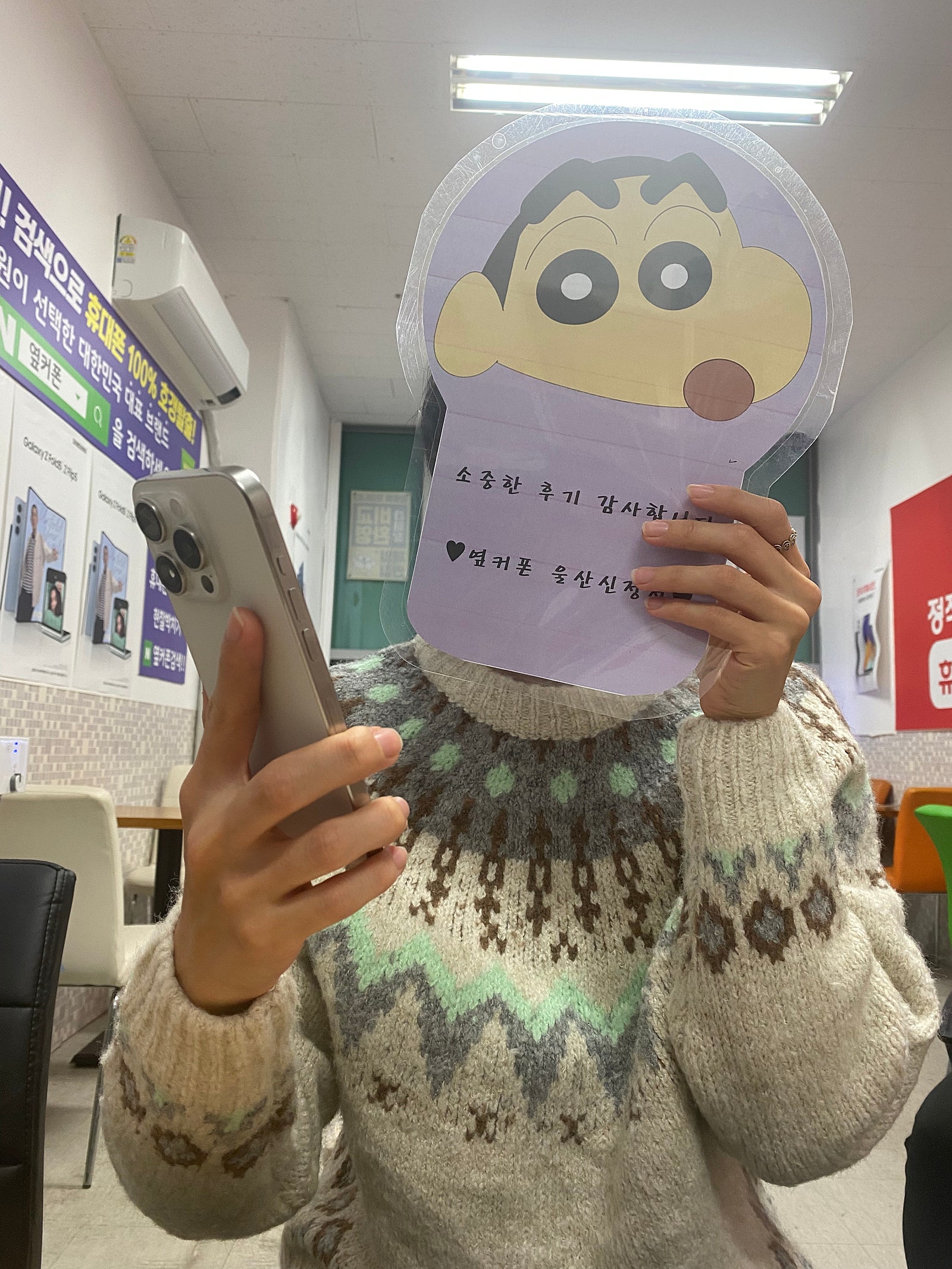 울산 신정점 아이폰15프로화이트 드디어 개통했어요!!