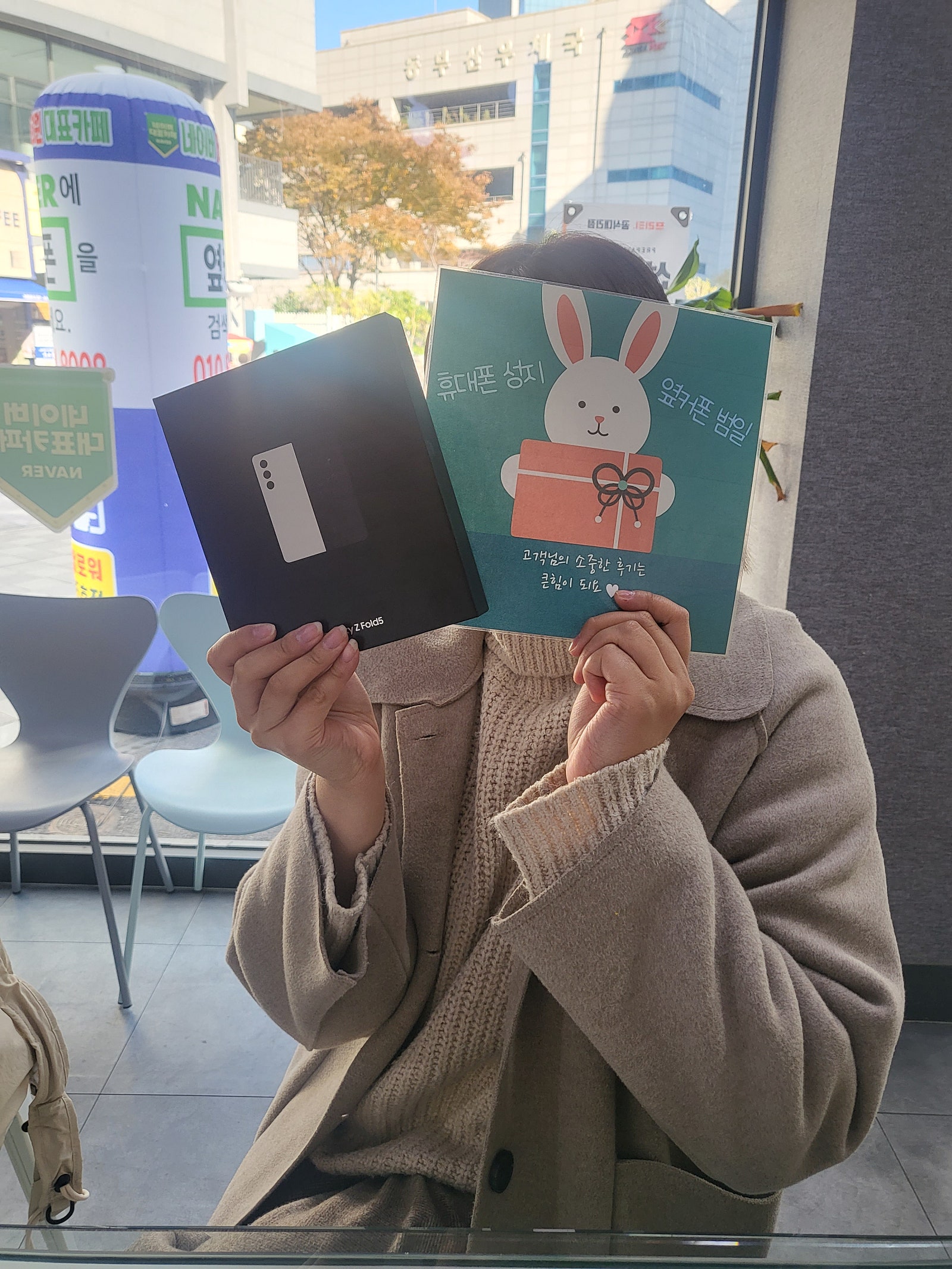 부산 옆커폰 범일점 정말 싸네요
