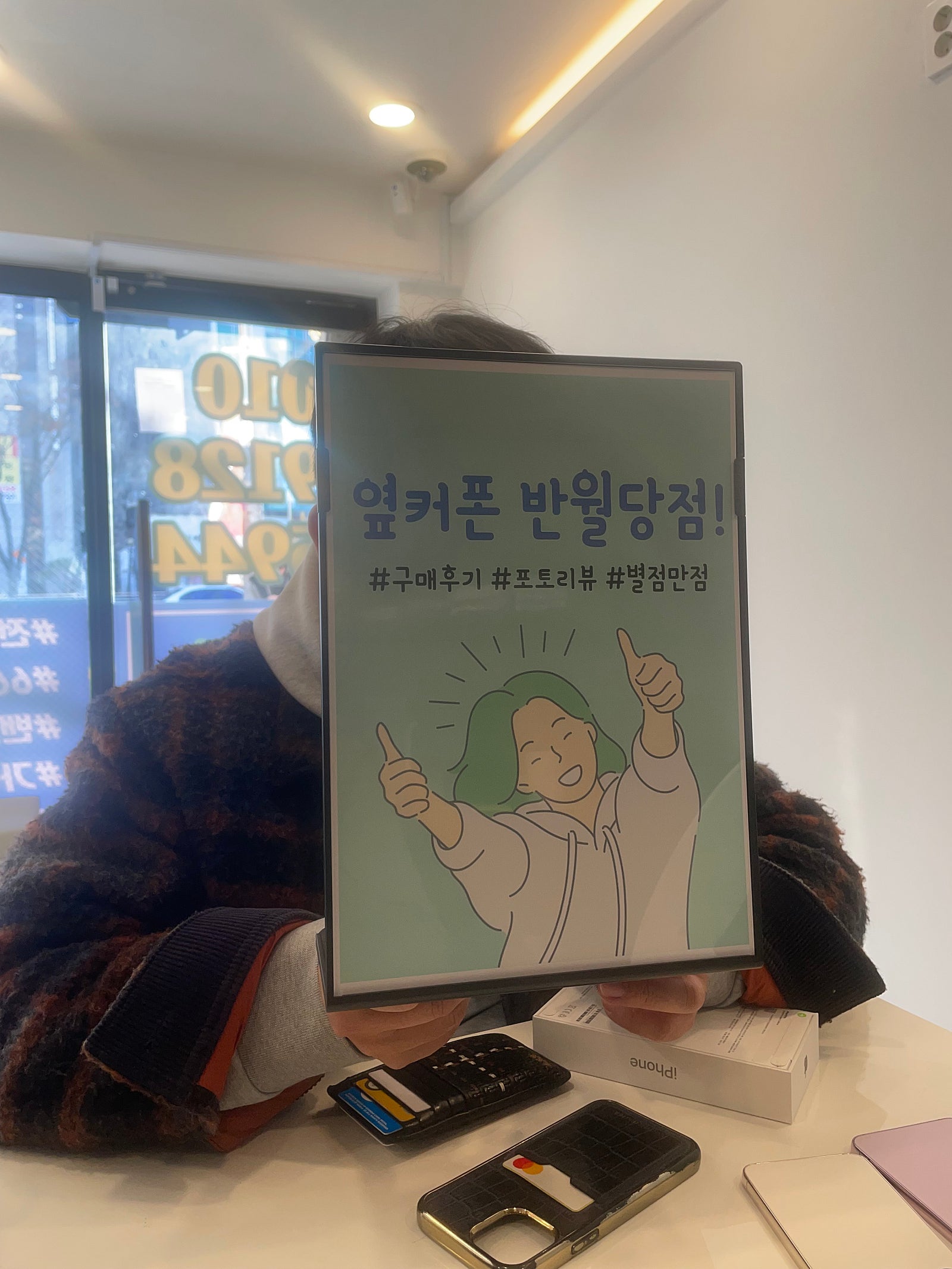 옆커폰 반월당점에서 정말 잘산것 같아요