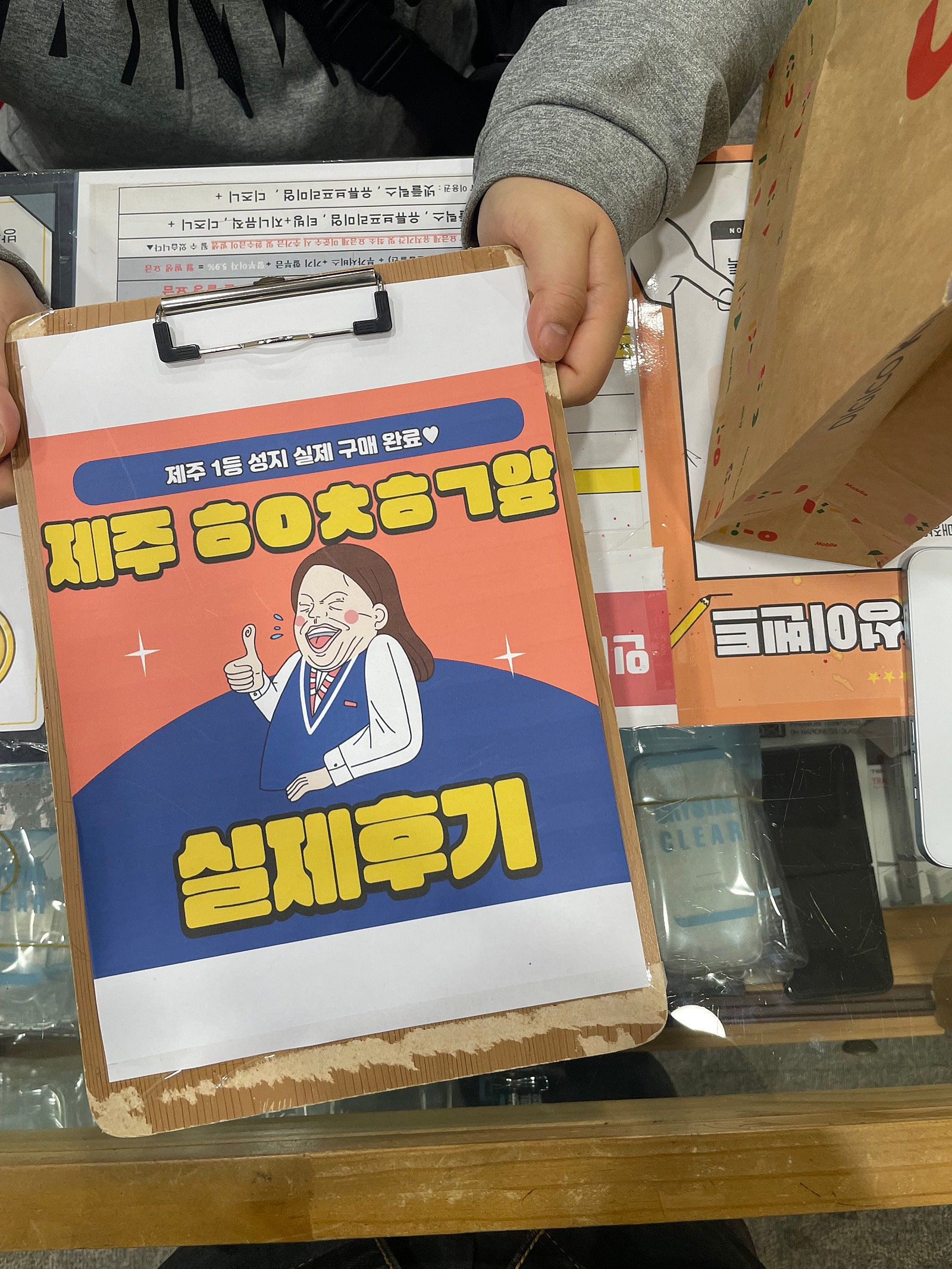 15프로 네츄럴 제주 후기