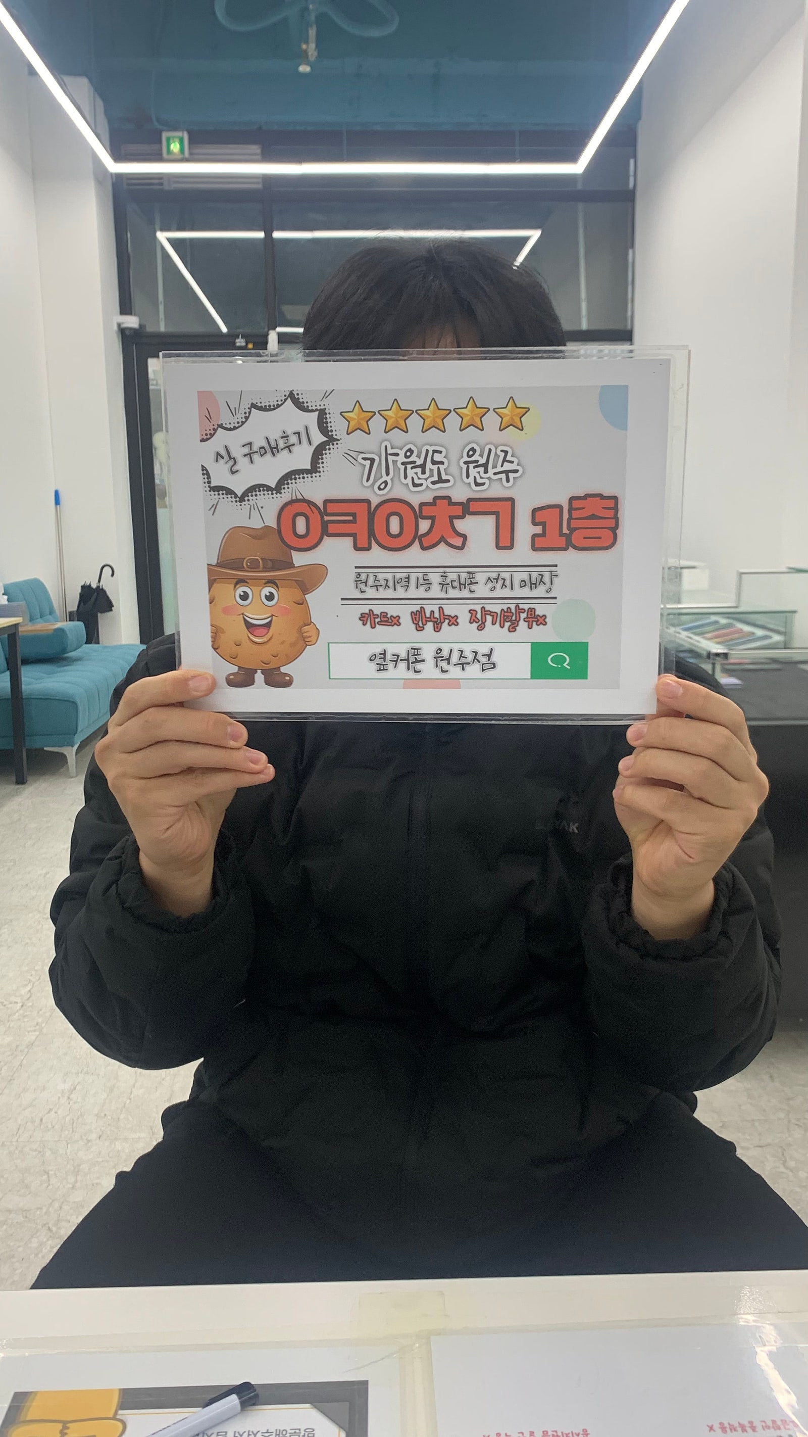 원주 ㅇㅋㅇㅊㄱ 플립5 후기입니다