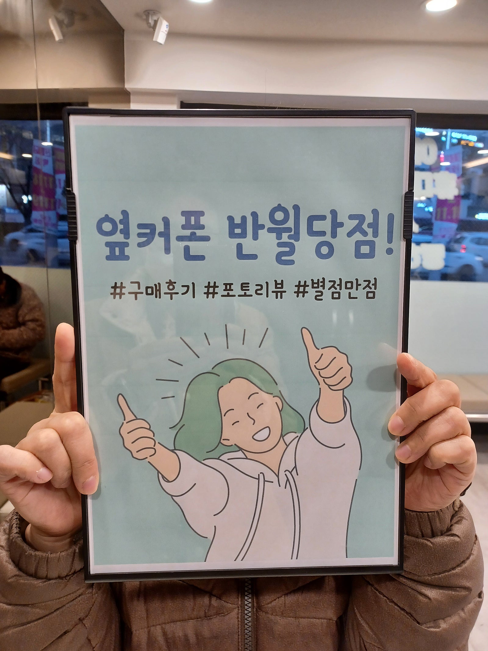 반월당점 가격 엄청좋고 주차편해요