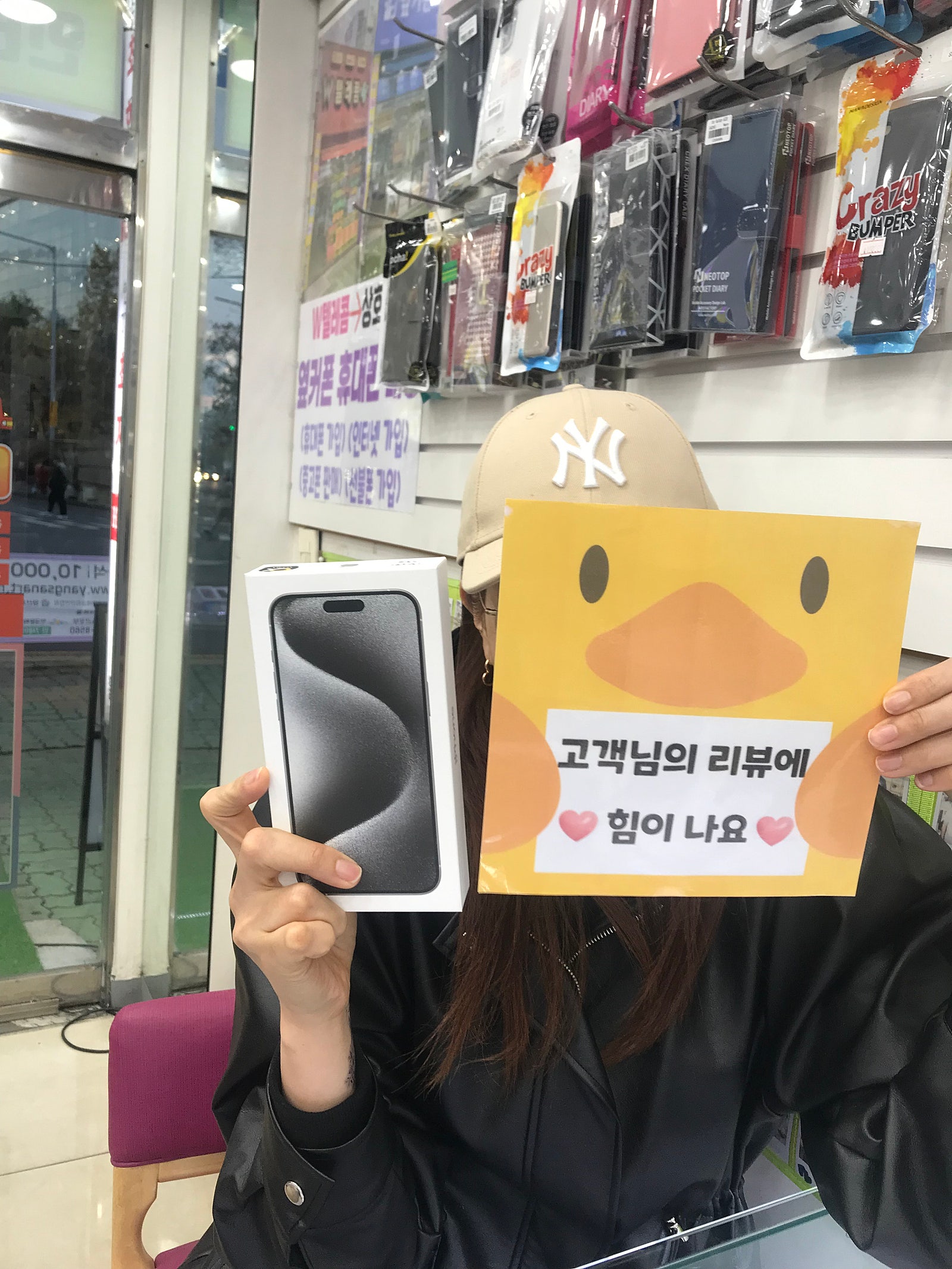 양산ㄷㅂㅌ옆 아이폰15프로맥 화이트 구매후기