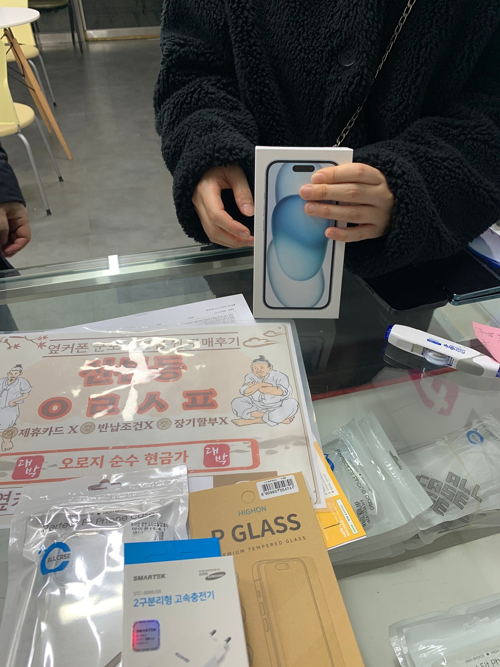 군포 산본동 ㅇㄹㅅㅍ옆 아이폰15