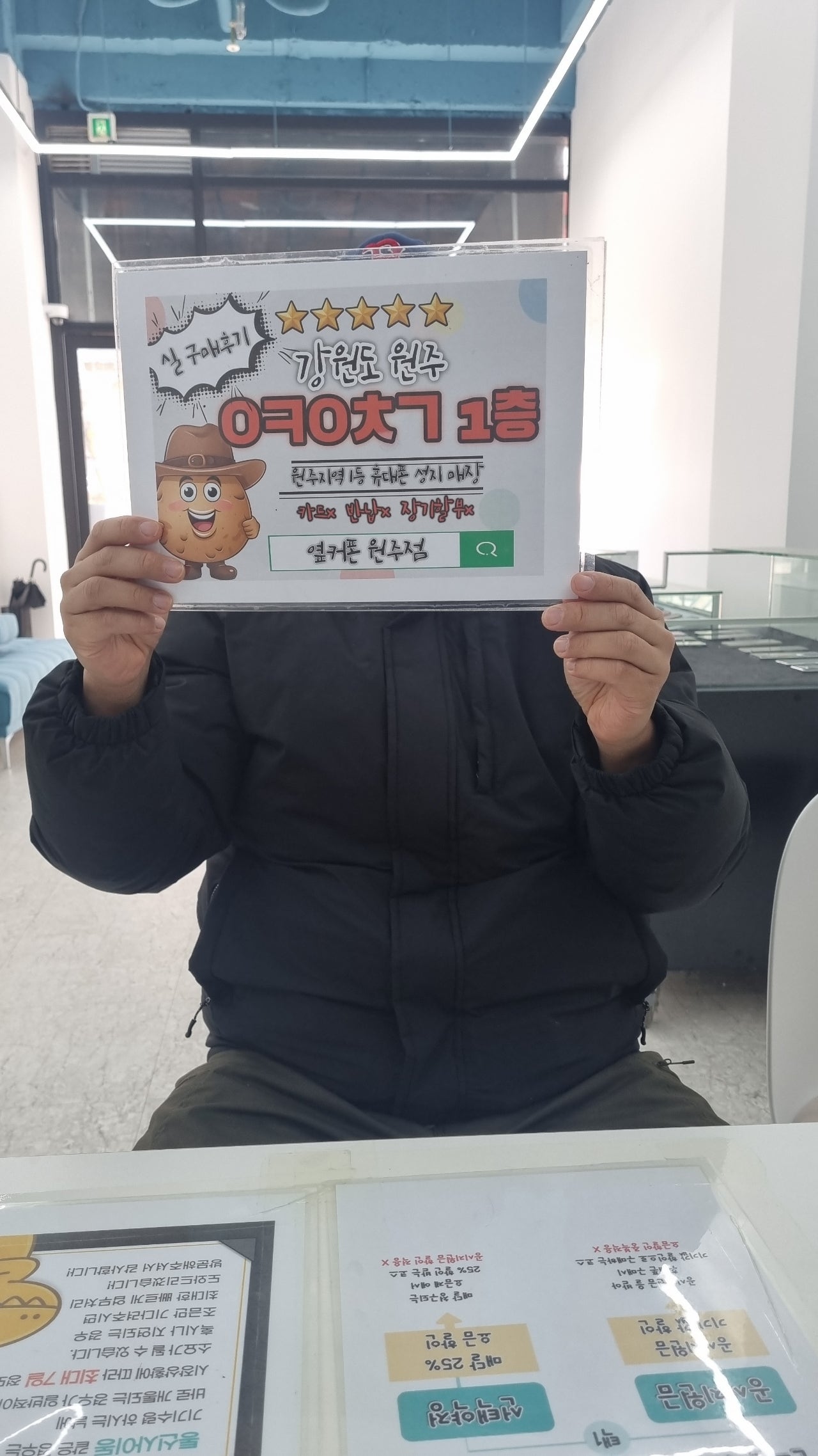 원주 ㅇㅋㅍㅊㄱ 방문 후기