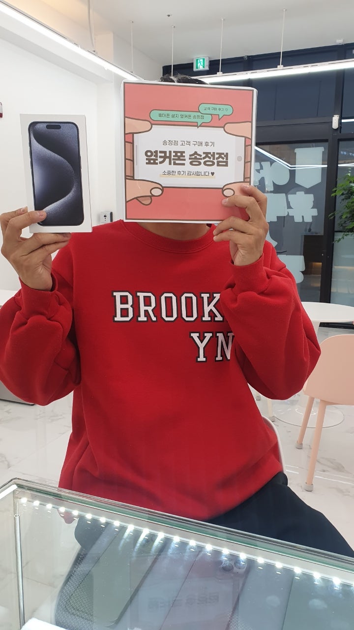 옆커폰 울산 송정점 구매 후기