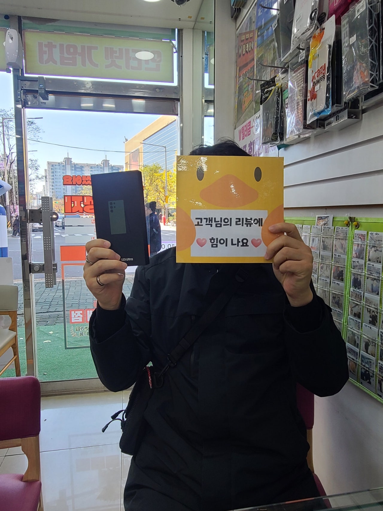 [갤럭시23 울트라] 구매후기
