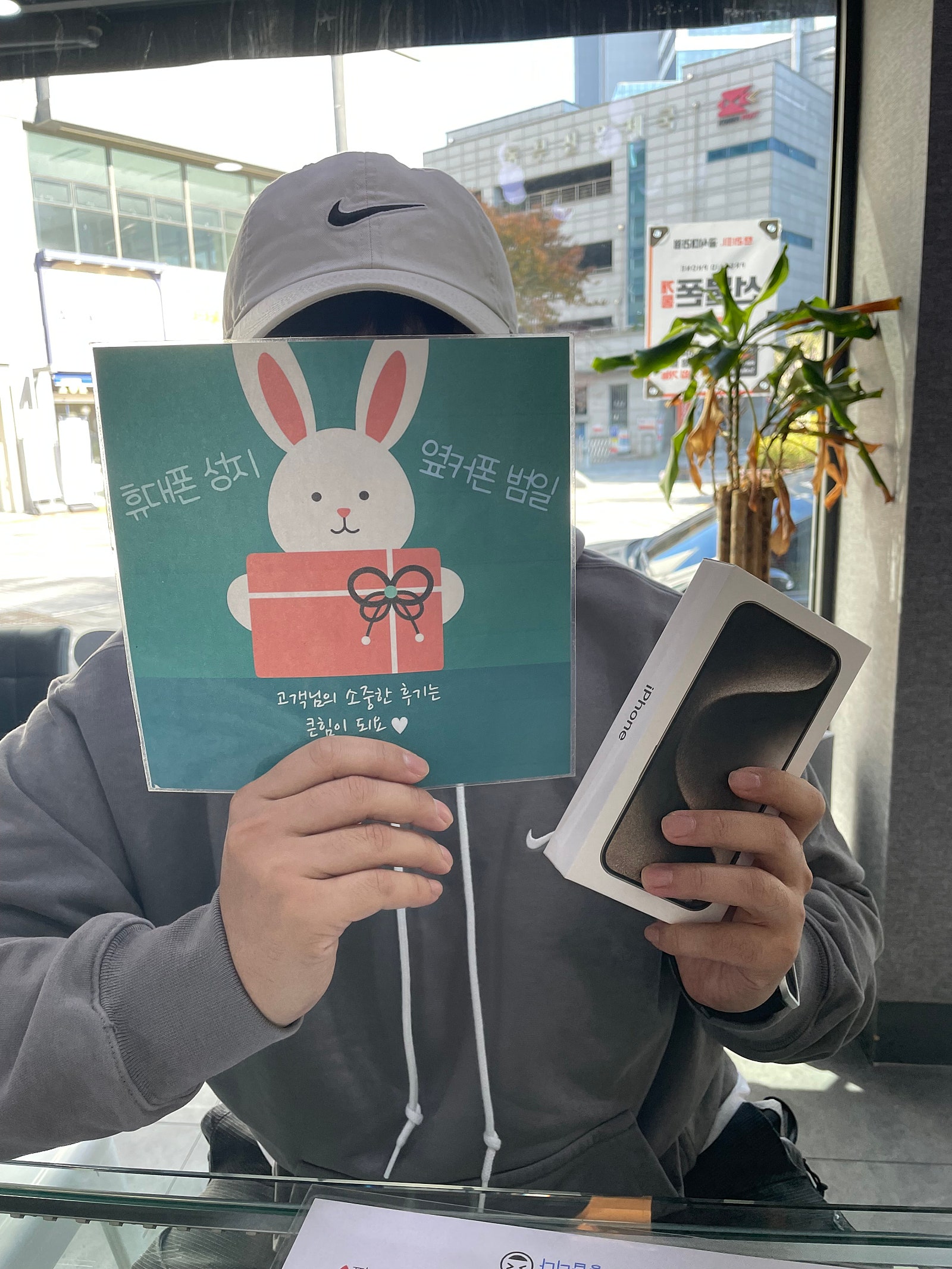 부산 범일동 옆커폰 성지방문