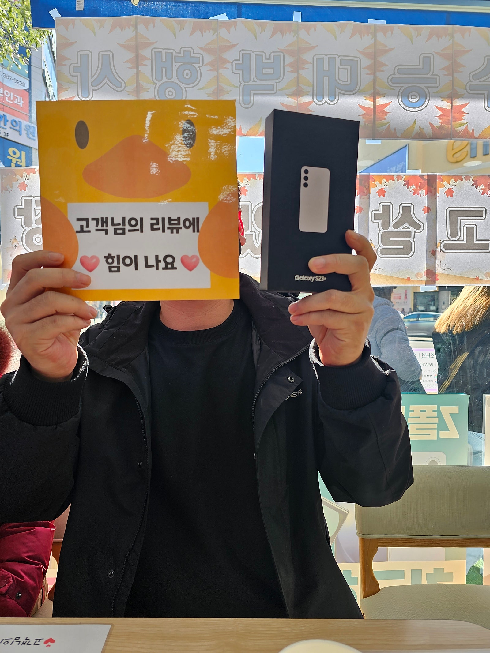 양산 옆커폰 S23+구매후기