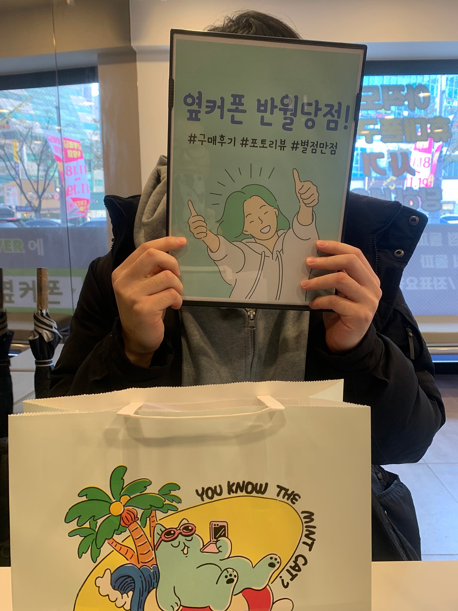 반월당점 아이폰 구입. 정말 잘산것 같아요