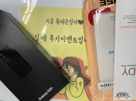 시흥 신천동 ㅇㅇㅂㄹㄷ 옆