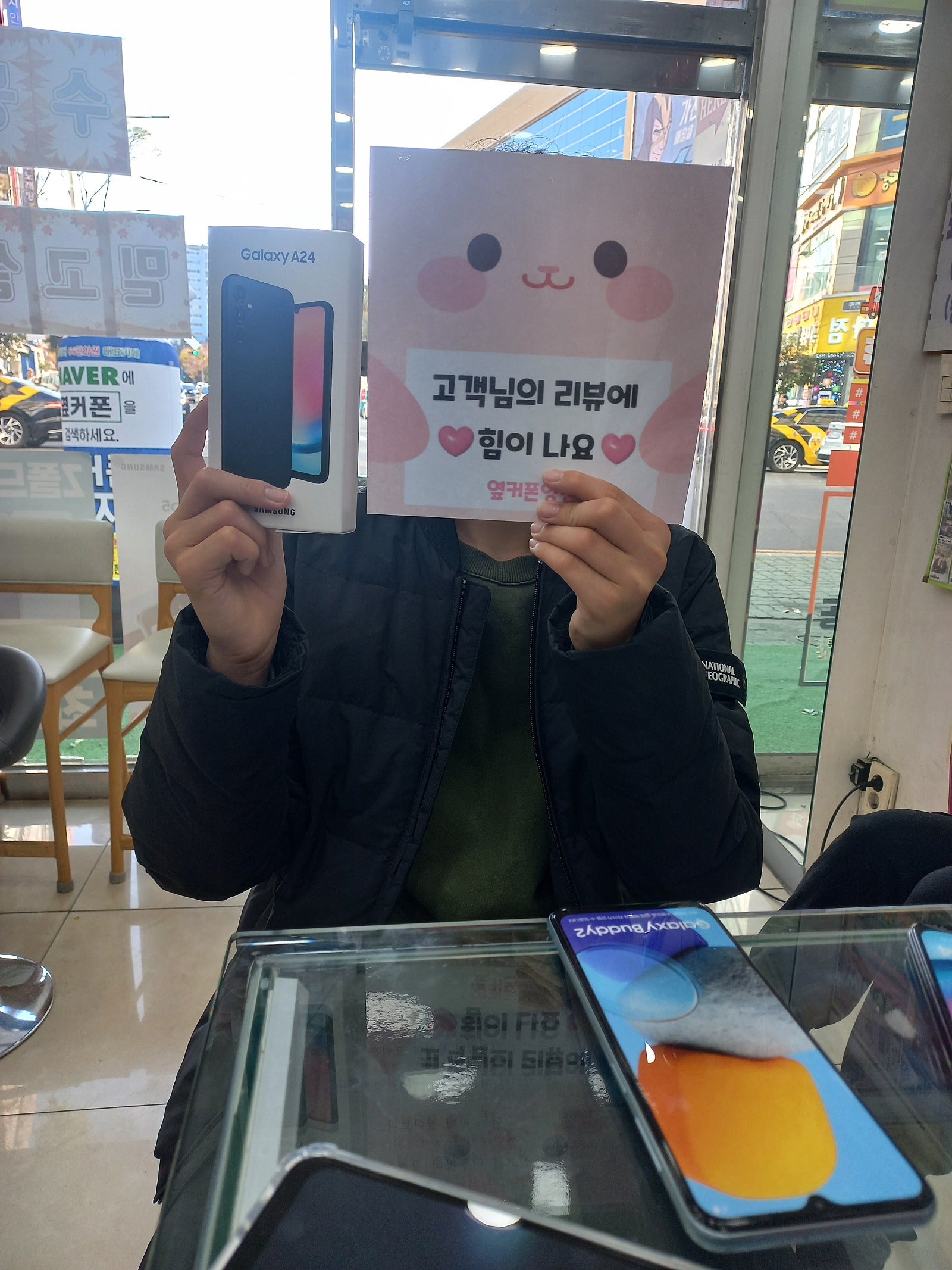 양산ㄷㅂㅌ