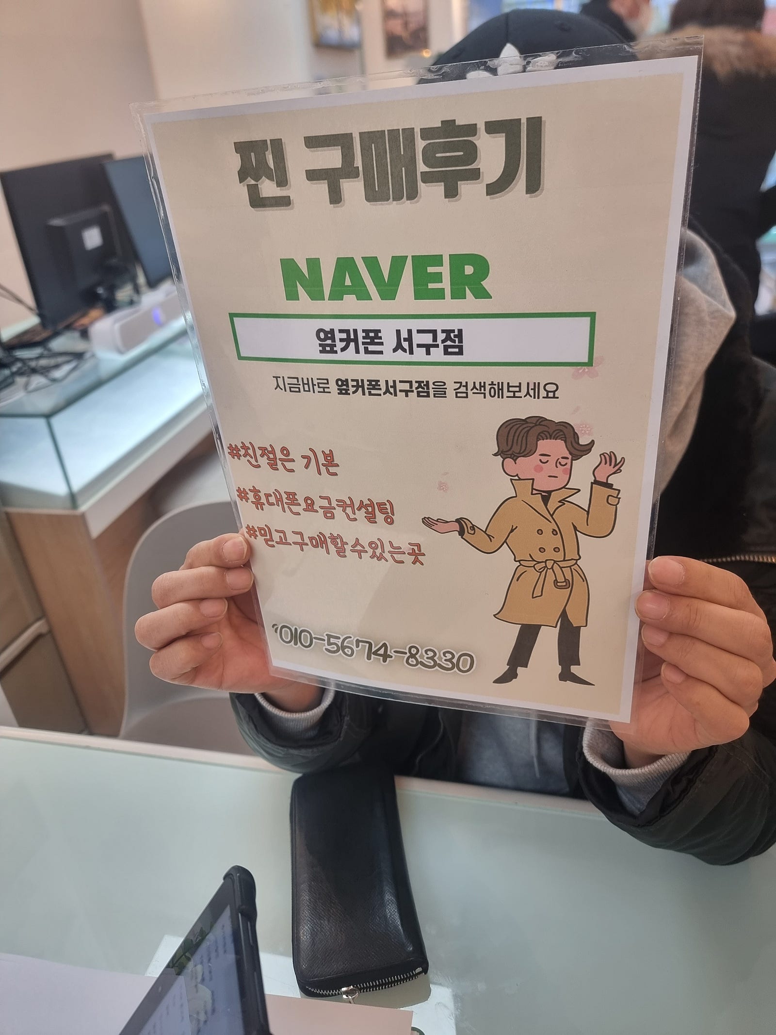 서구점 정말 저렴하너요