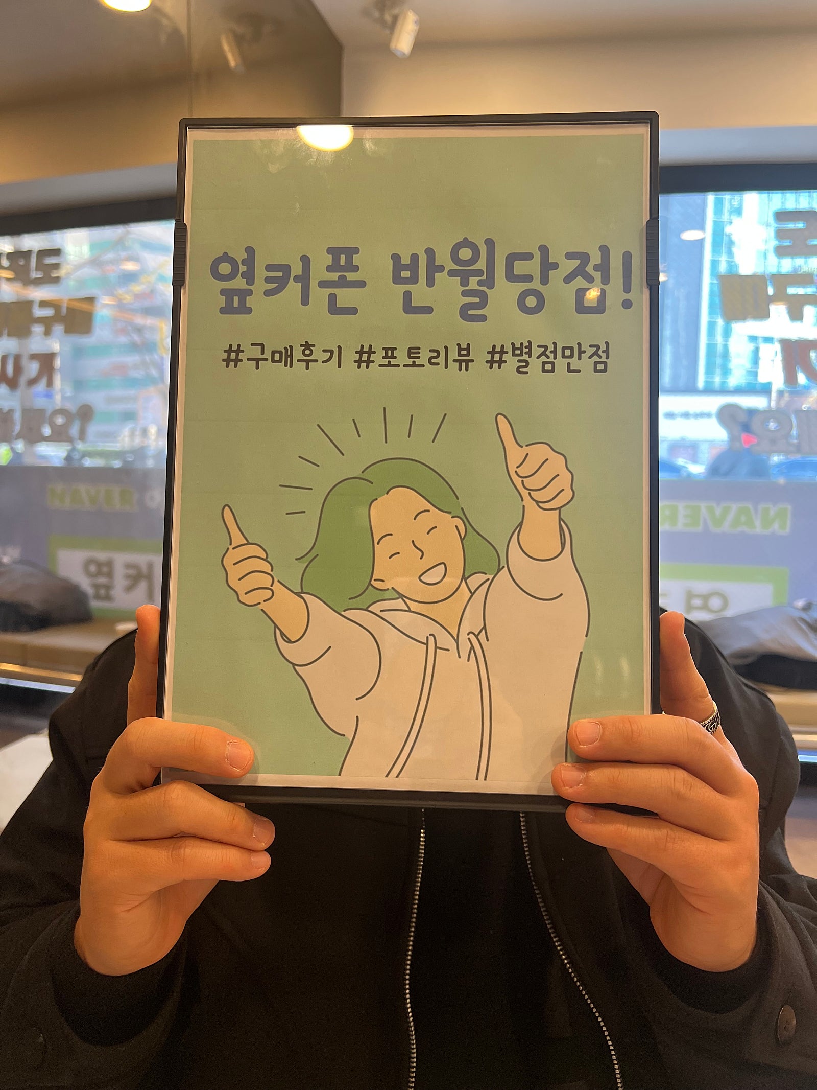 반월당점 가격 너무좋은데요