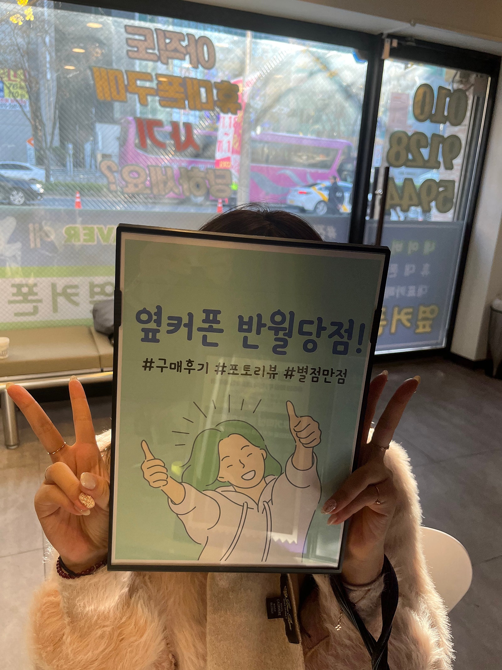 반월당점 아이폰15프로 너무 잘삿어요