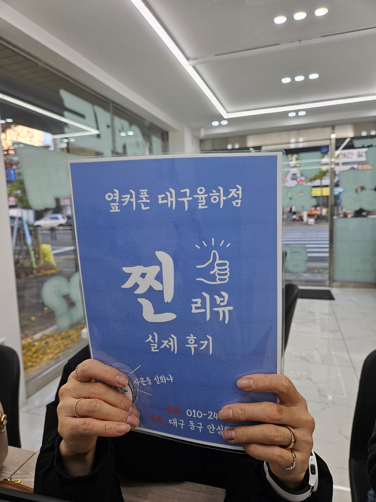 옆커폰 율하점 아이폰 15 싸게 삽니다!