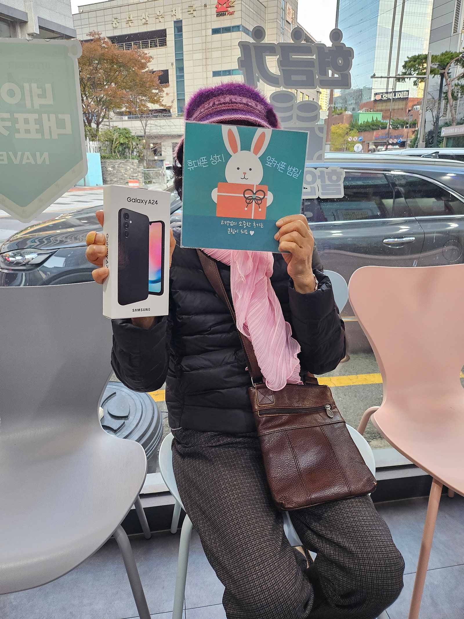 부산 범일동 효도폰 친절하네요