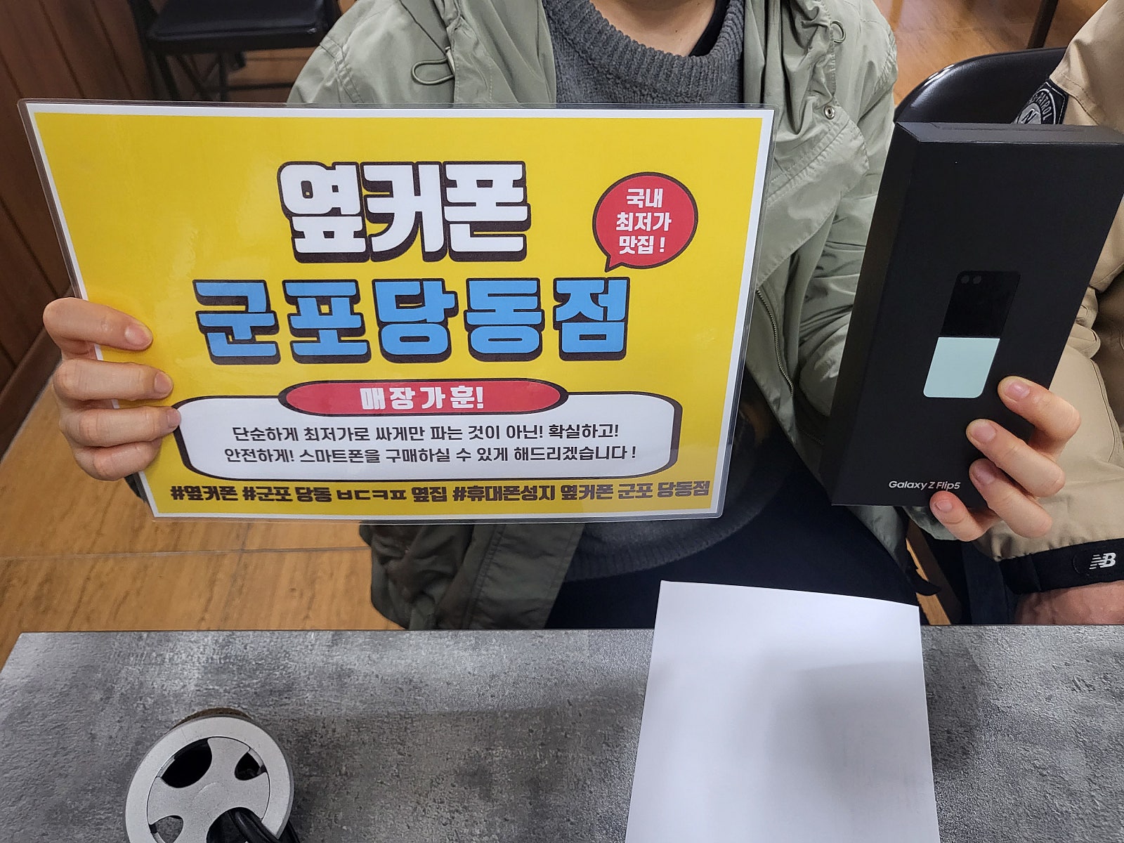 군포 당동 ㅂㄷㅋㅍ옆집 후기