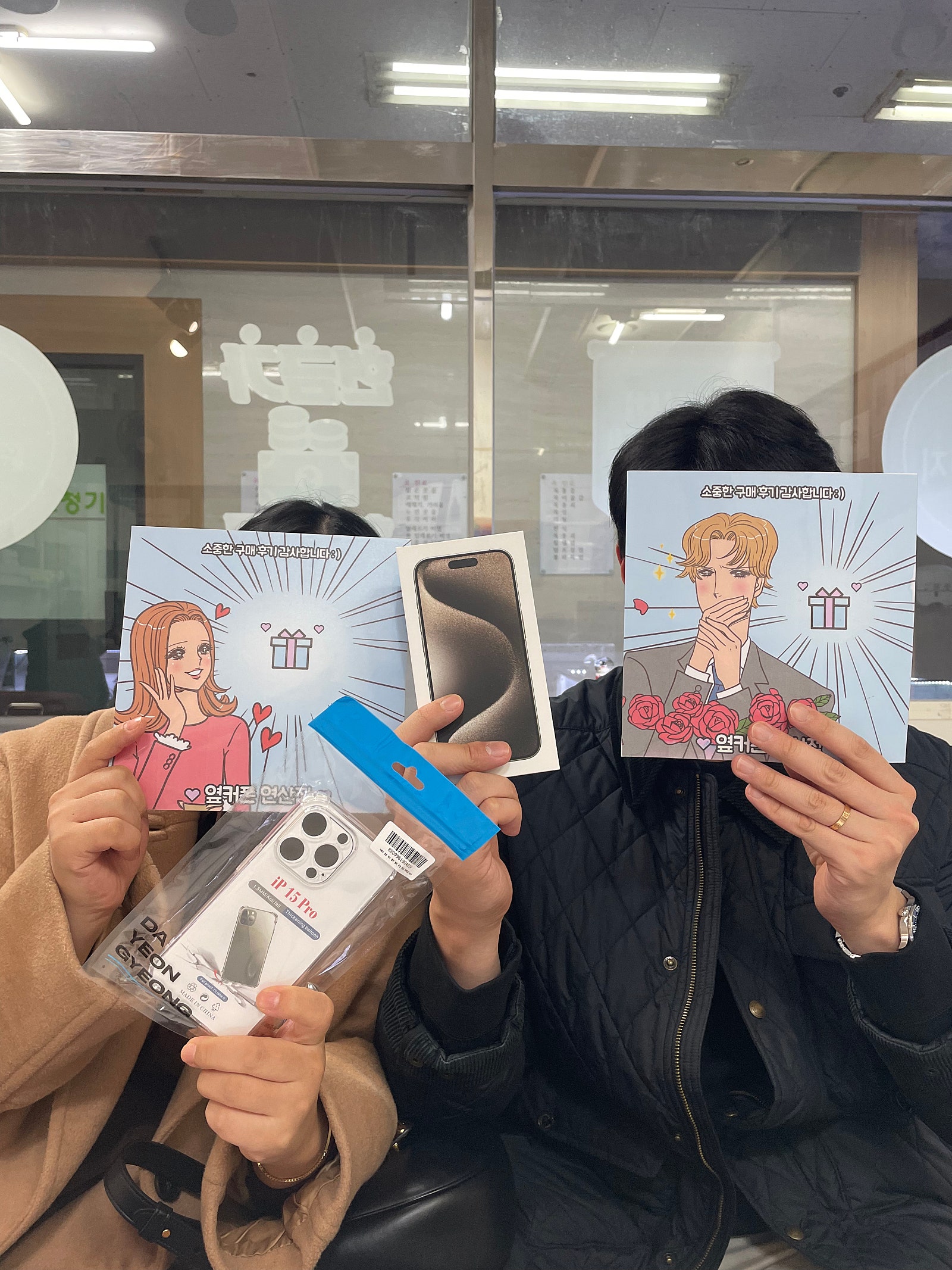 부산 연산동ㅎㅅㅍㅇ 아이폰15 내추럴🤍 구매후기-!!