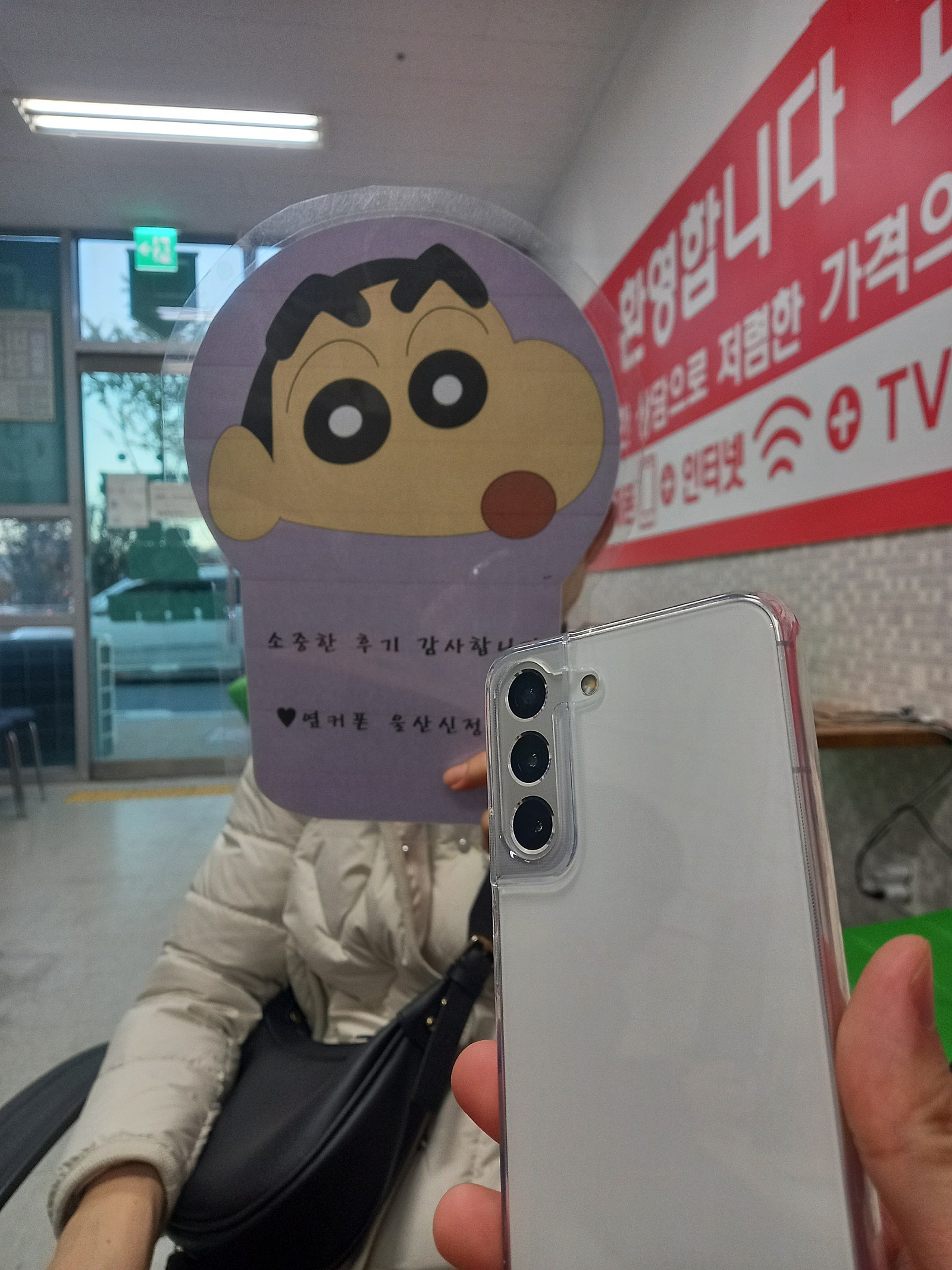 울산 신정점 인터넷까지 바꾸고 지원 엄청받았네요