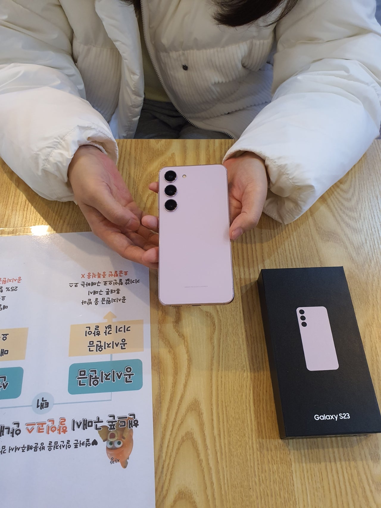 일산 ㅋㅍㄷㅇ 매장 s23 개통후기