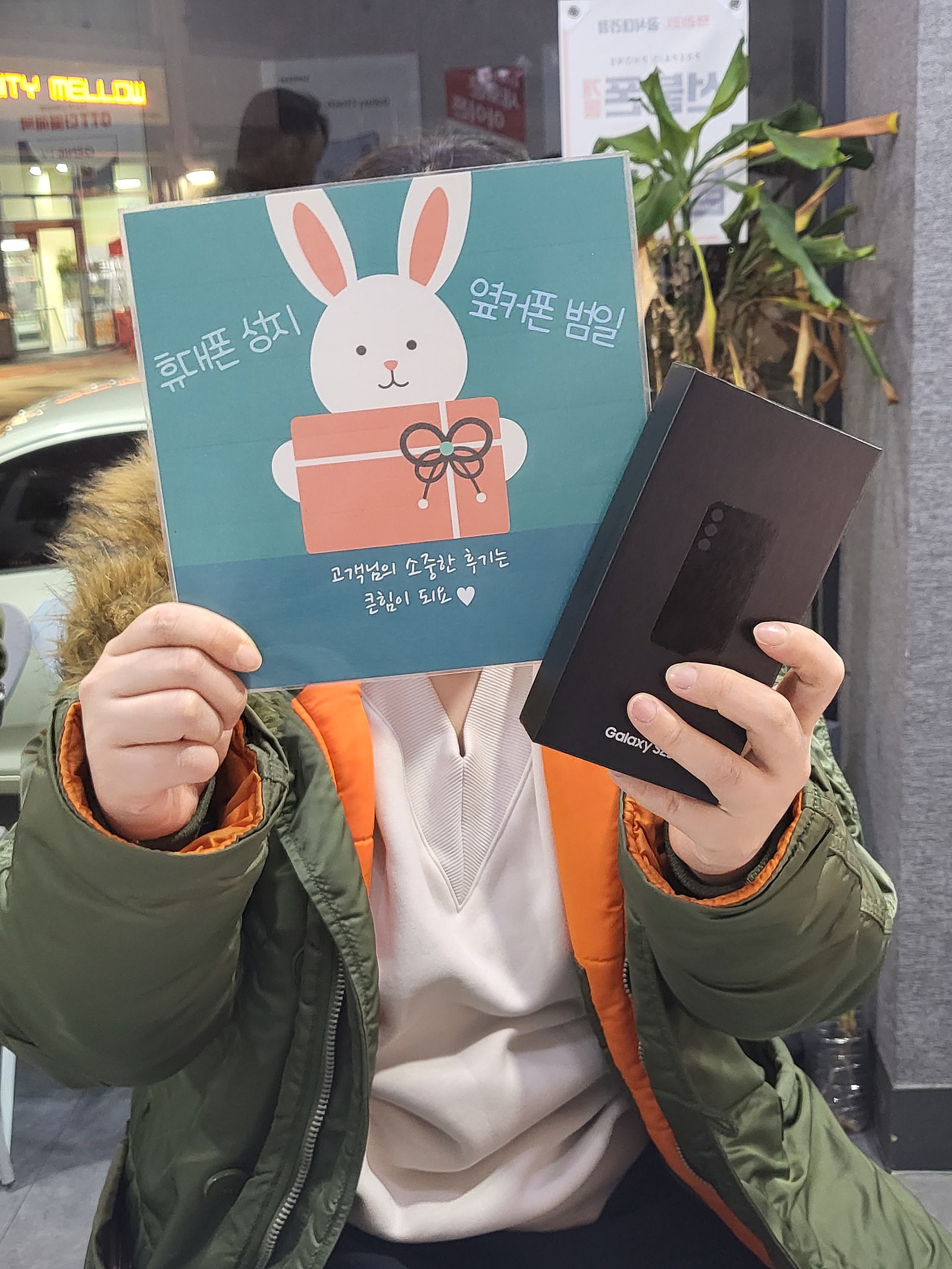 부산 범일동 갤럭시 성지