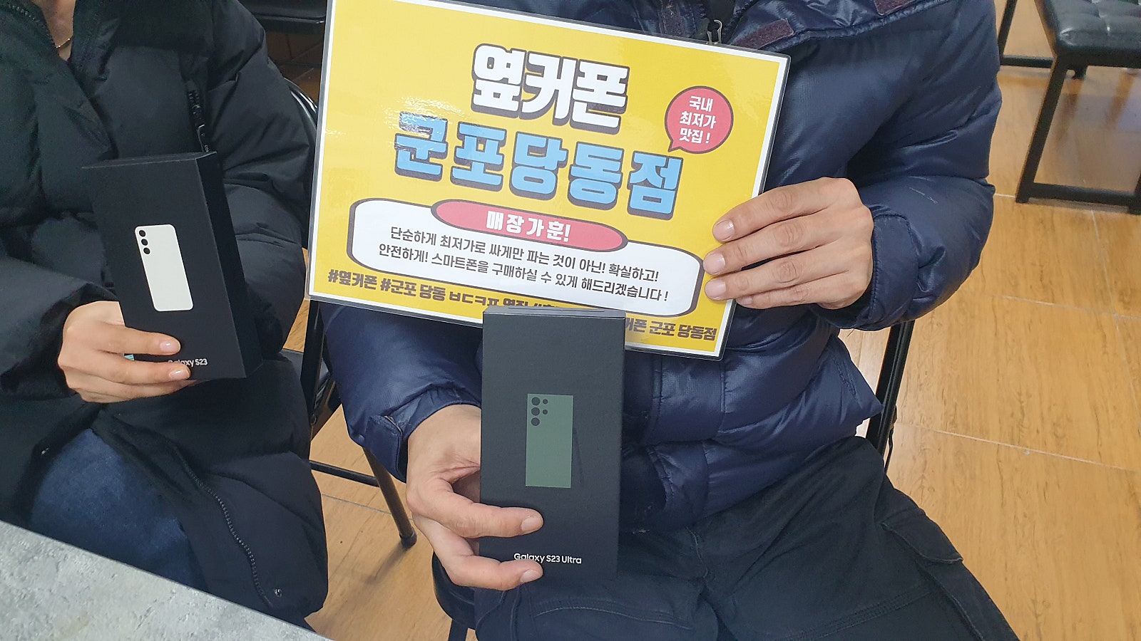 군포 당동 ㅂㄷㅋㅍ 옆집 s23울트라 s23 ㅅㅋㅂㅇ하면서 인터넷티비까지합니다