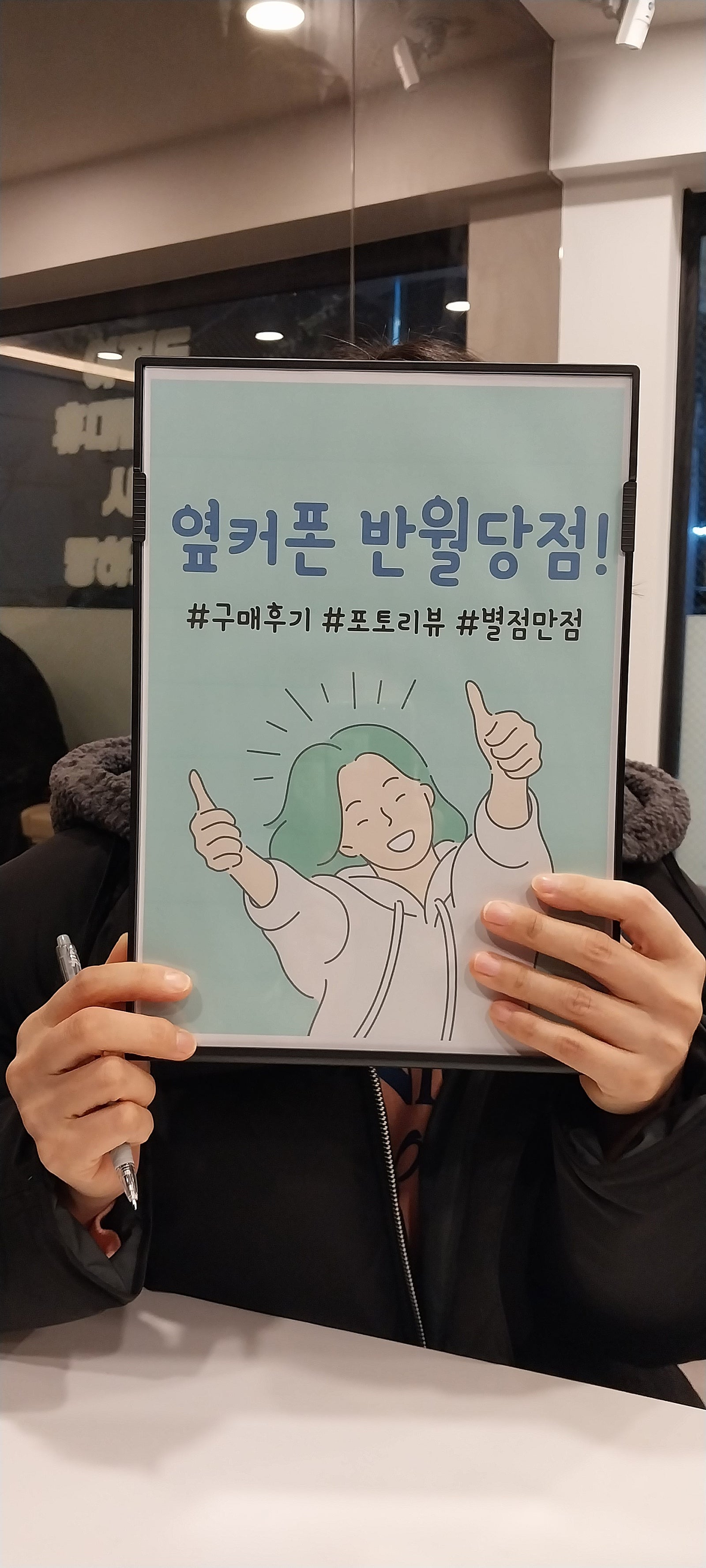 반월당점에서 핸폰구입 대박가격으로 구입햇어요