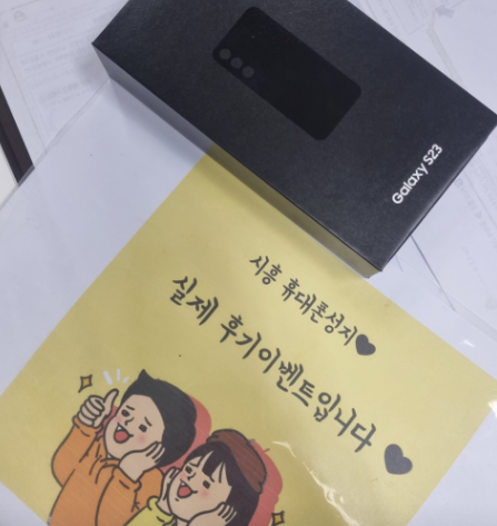 시흥 신천동 ㅇㅇㅂㄹㄷ 옆