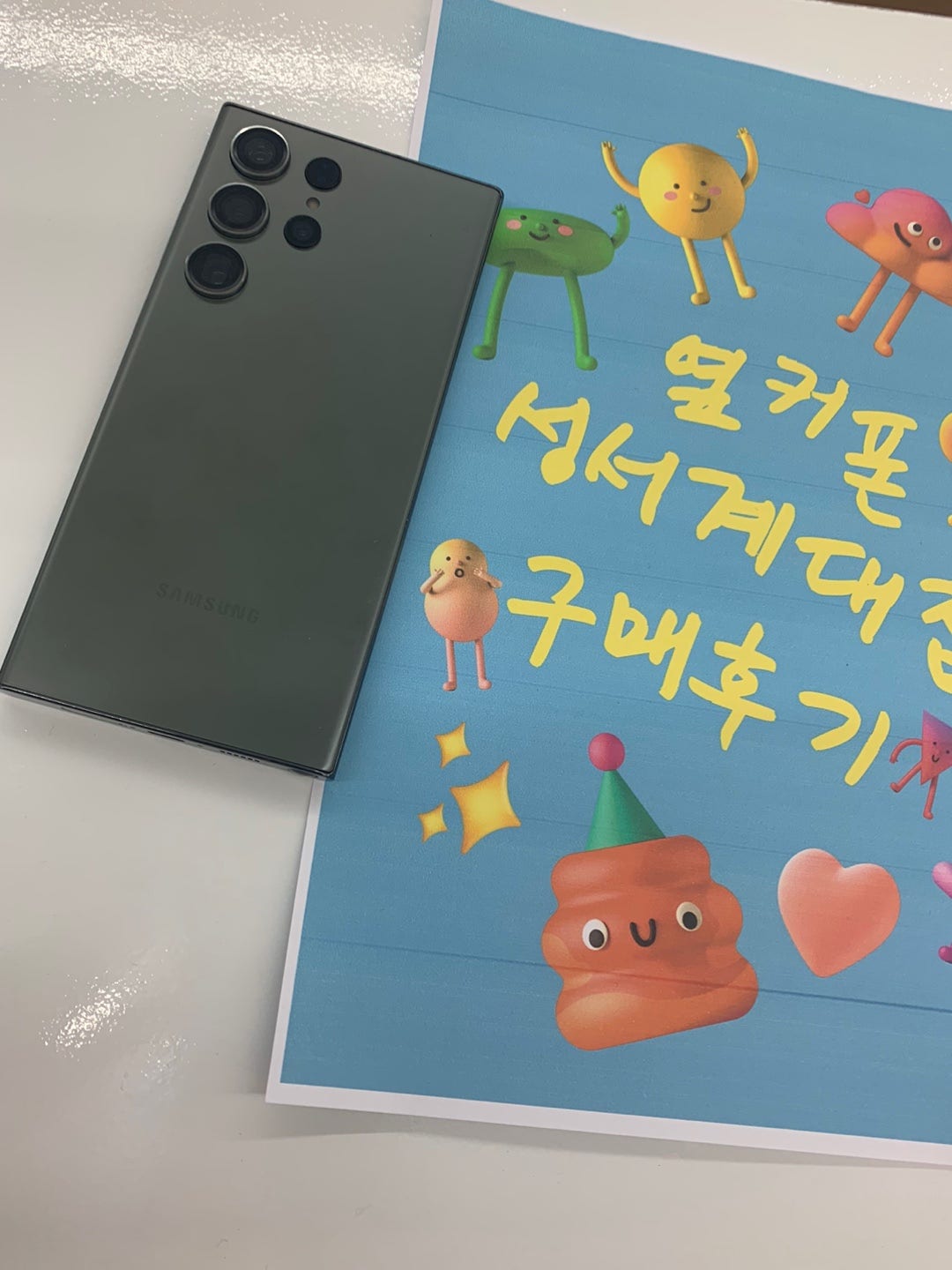 성서 계대점 굳입니다!