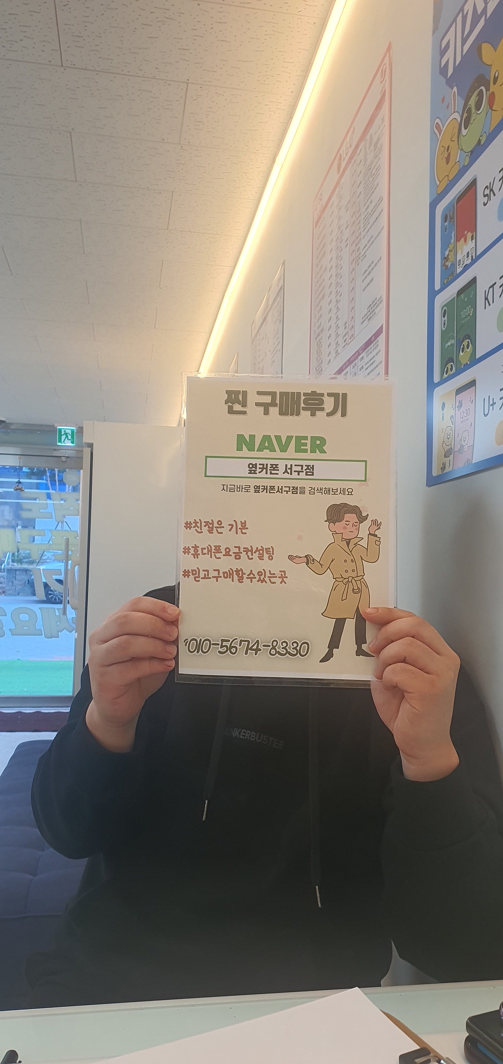 S23 울트라 좋은가격에 샀습니다
