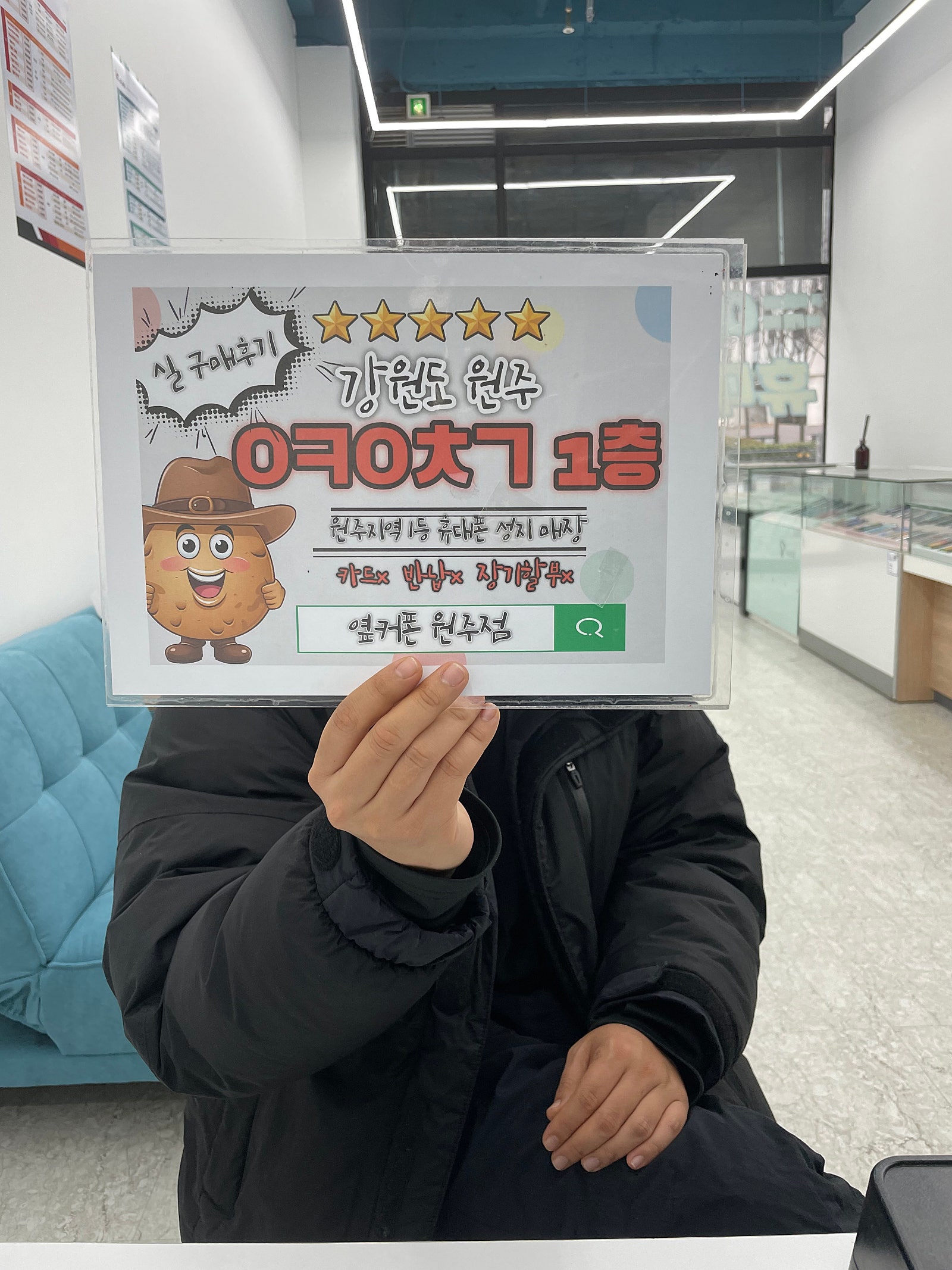 원주 ㅇㅋㅇㅊㄱ 방문