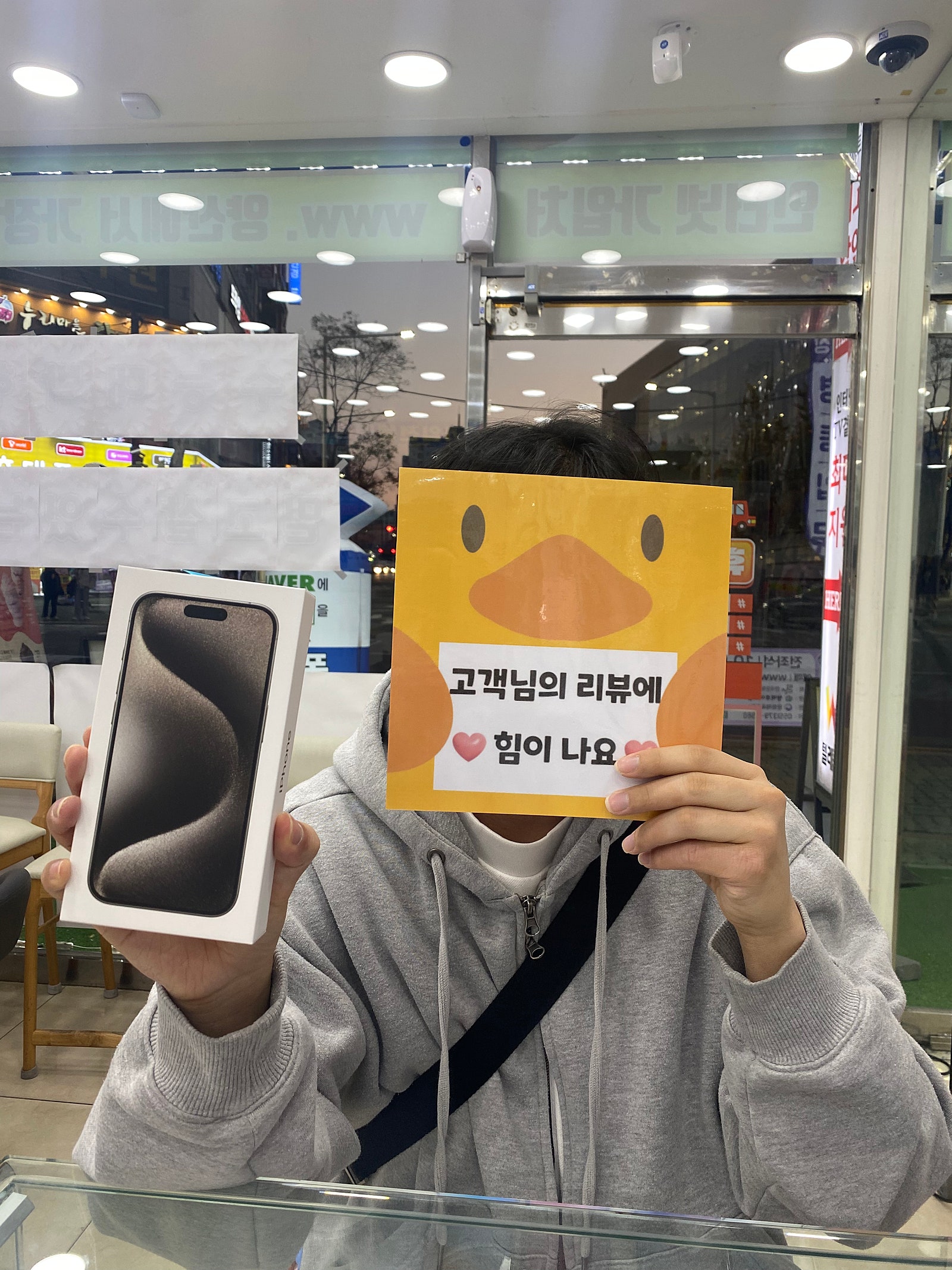 중부동 이마트 앞 구매후기