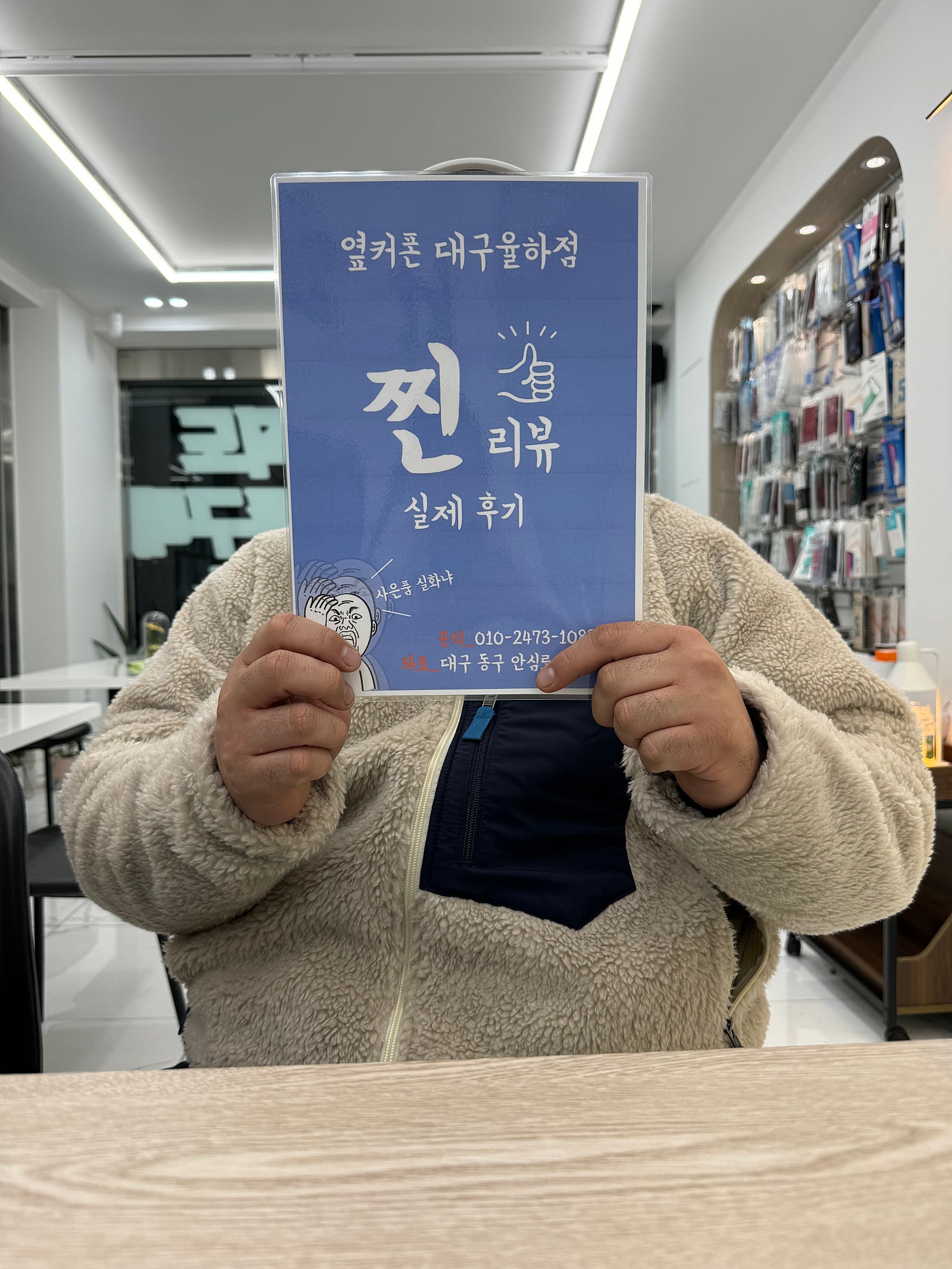 동구 율하동 아이폰 15랑 s23바꿨습니다 ~