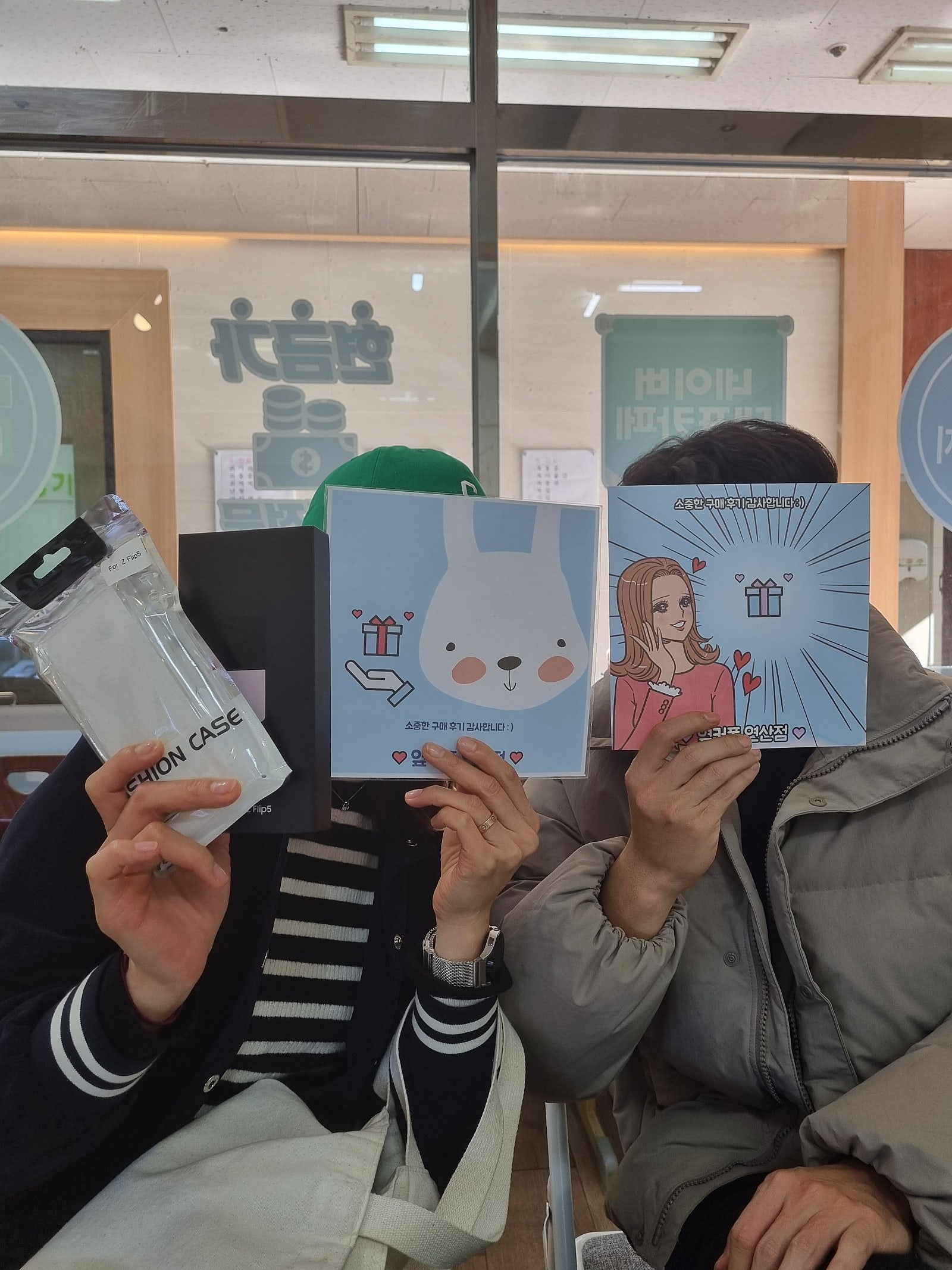 부산 옆커폰 연산점 플립5 구매후기@-@