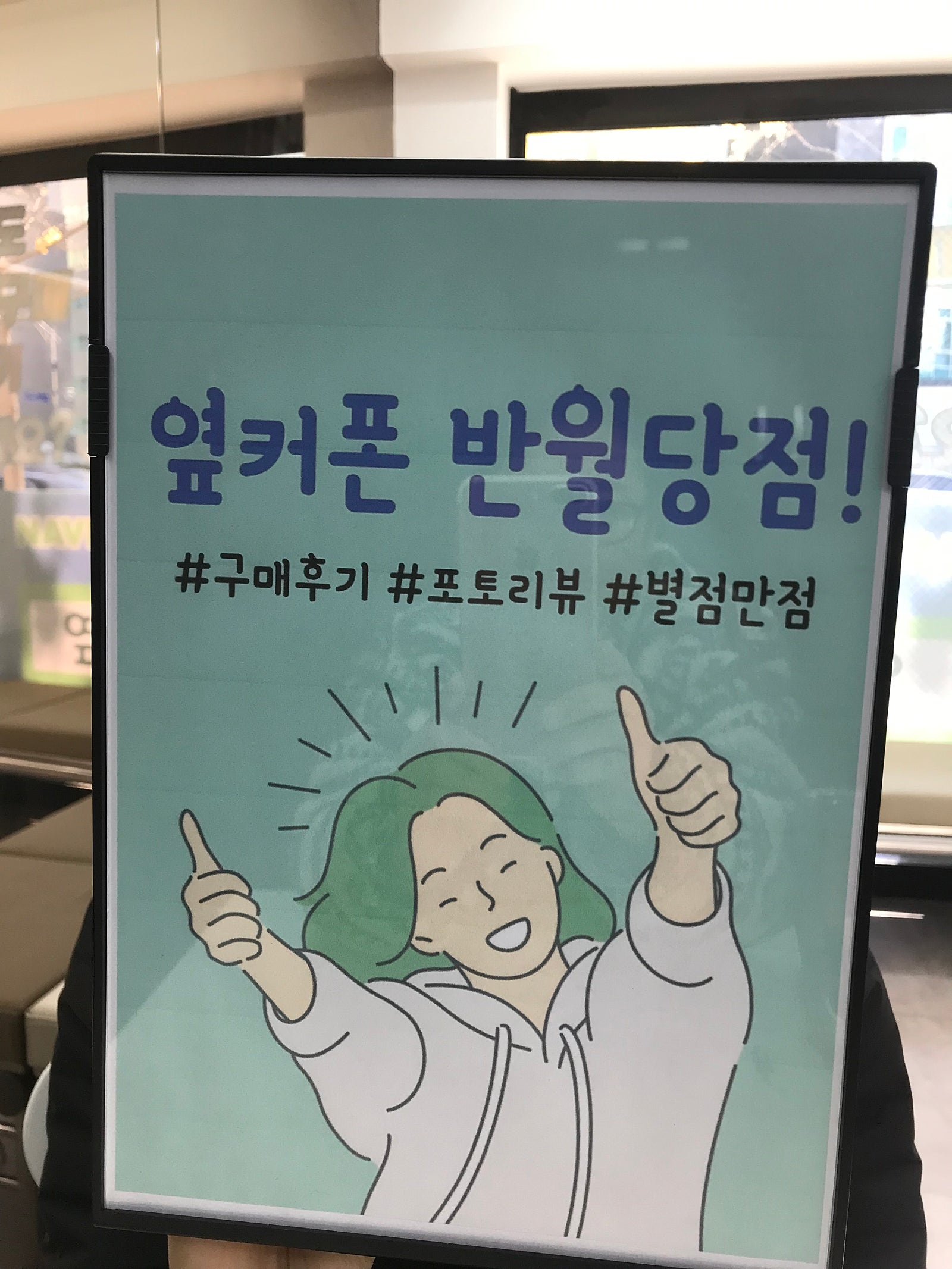 동성로 반월당점. 가격. 넘. 좋네요
