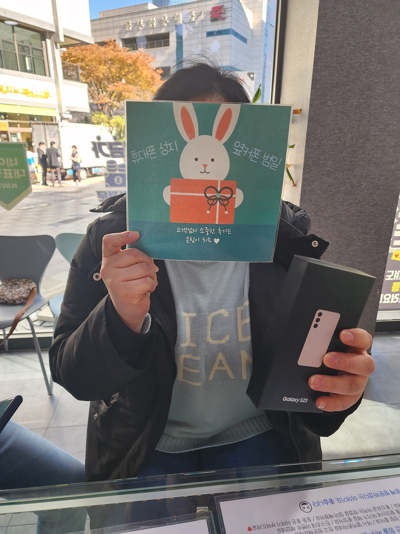 부산 범일동 60ㄱㅊㅋ 23 구매성공