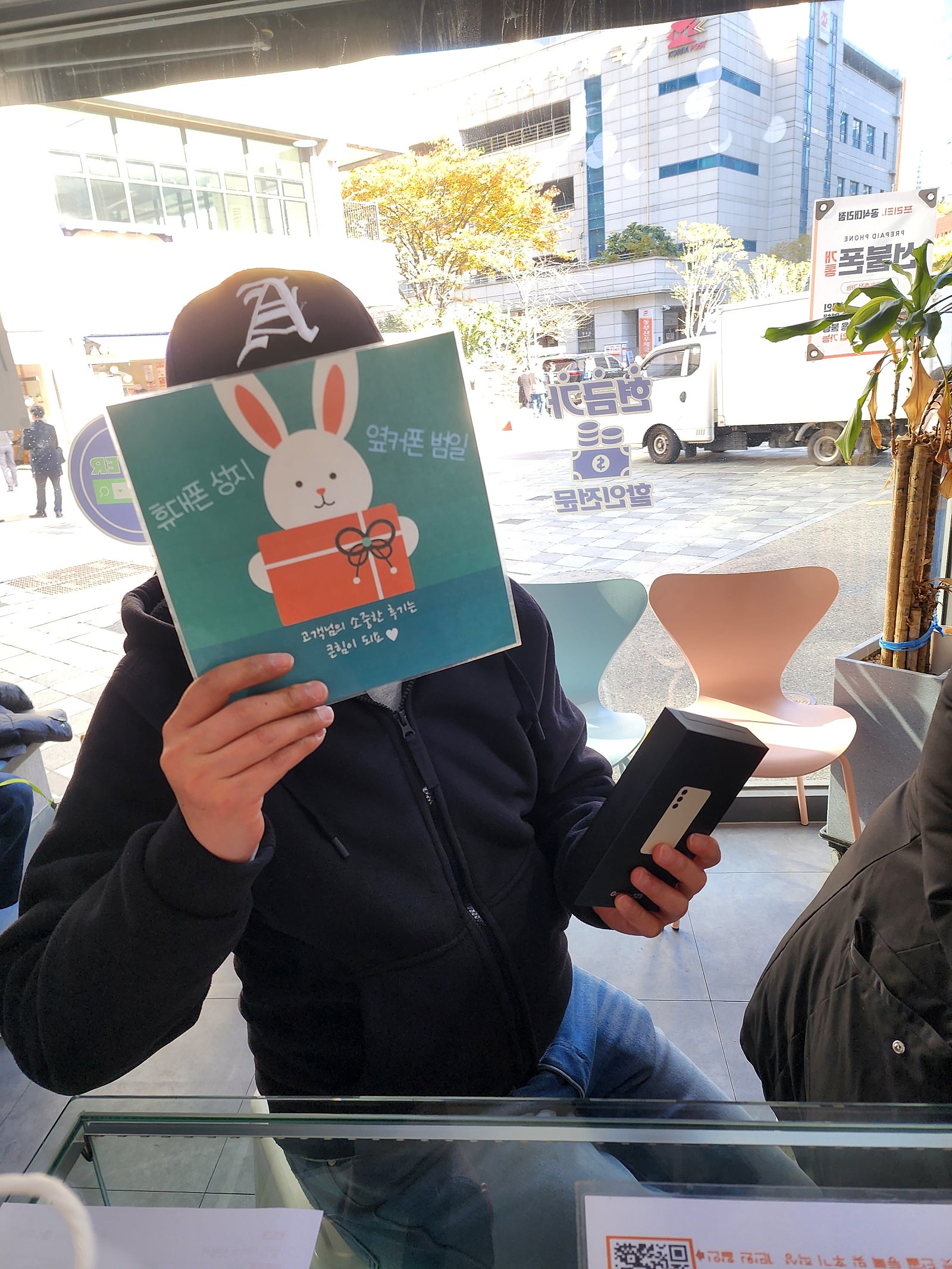부산 옆커폰 범일점 찐성지