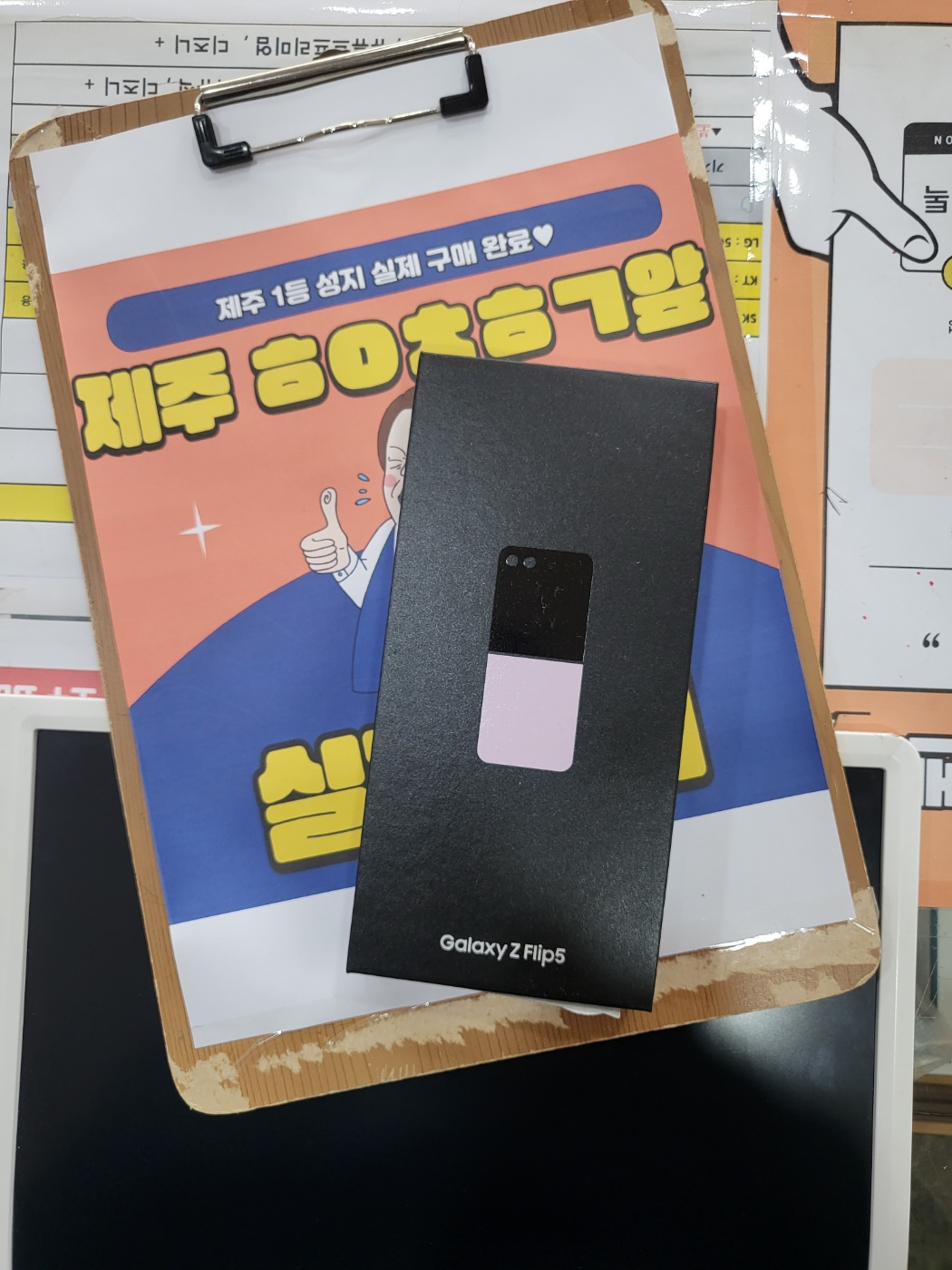 구제주 ㅎㅇㅊㅎㄱ 후기