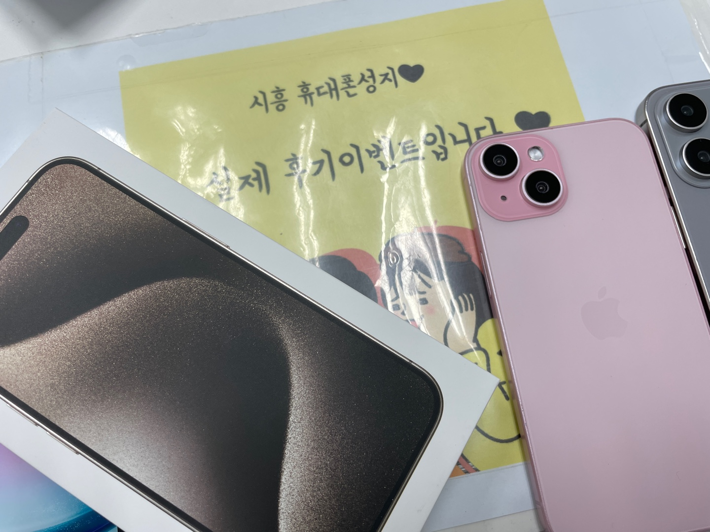시흥신천동 ㅇㅇㅂㄹㄷ옆