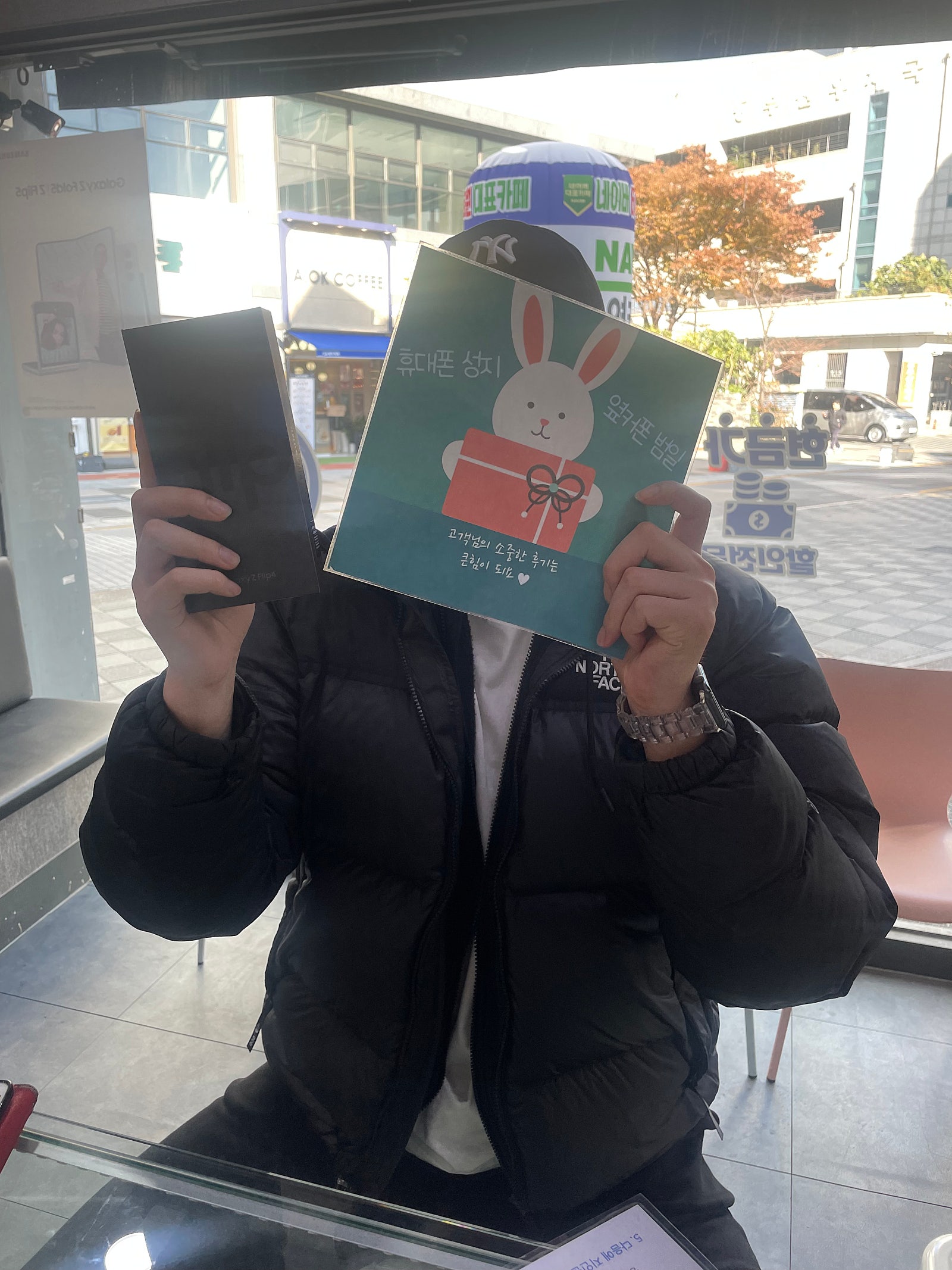부산 옆커폰 범일점에 어머니 폰 바꾸러 왔습니다 ~!