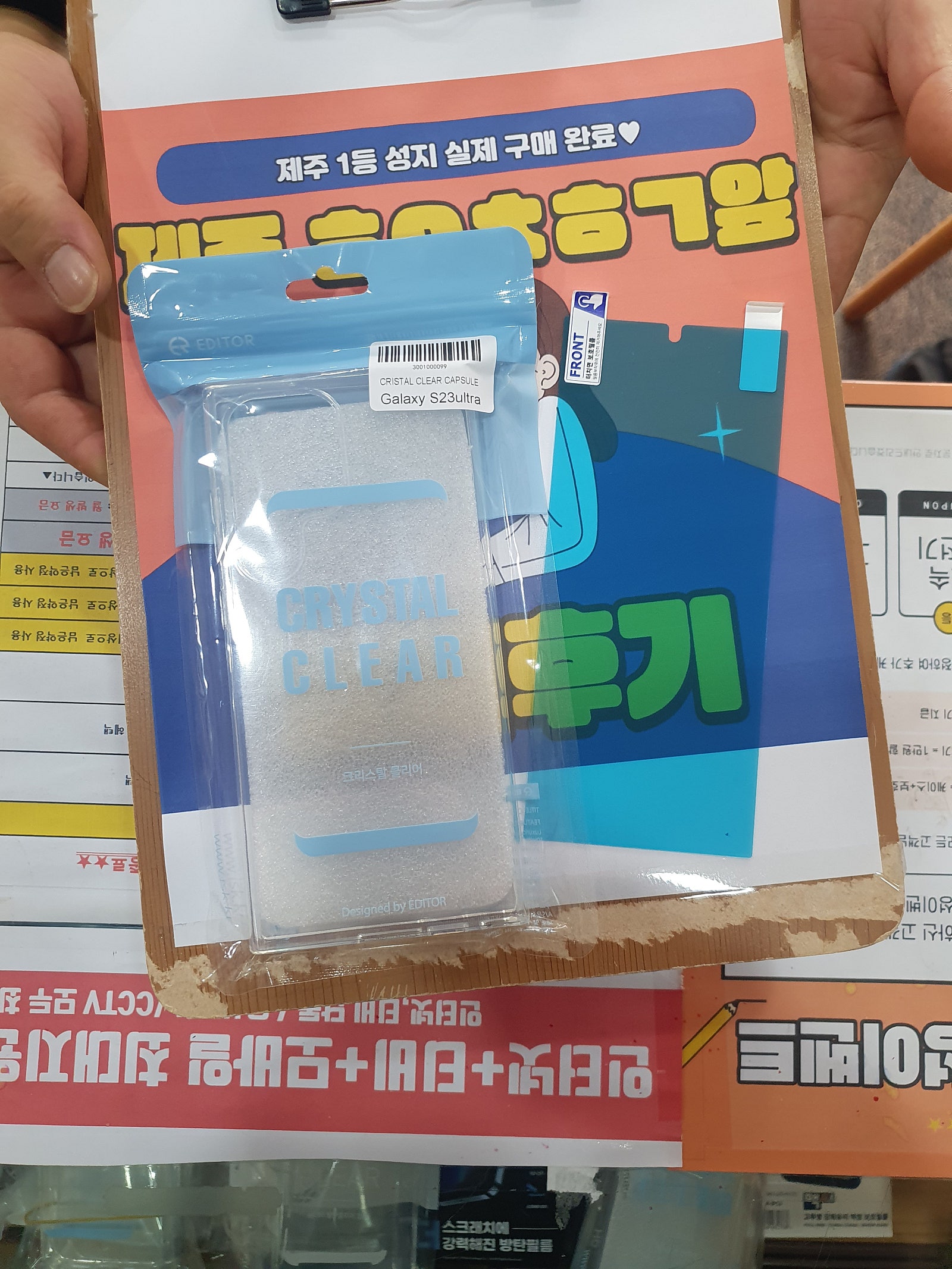 구제주 ㅎㅇㅊㅎㄱ 후기