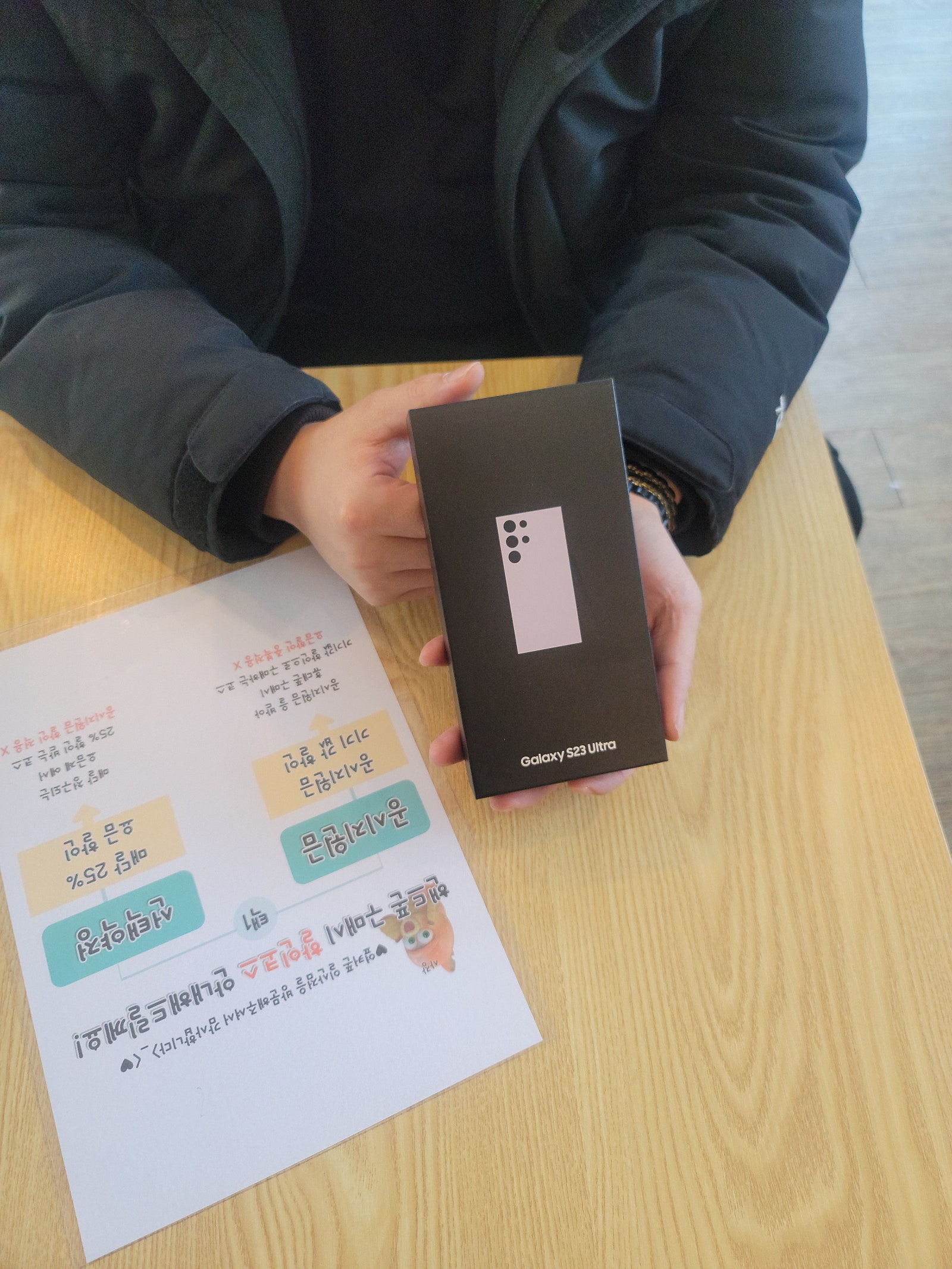 일산동구 ㅋㅍㄷㅇ s23울트라개통기