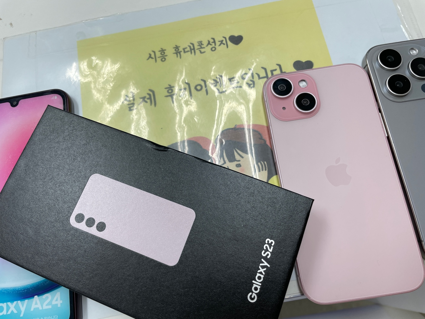 시흥 신천동 ㅇㅇㅂㄹㄷ옆 후기참여
