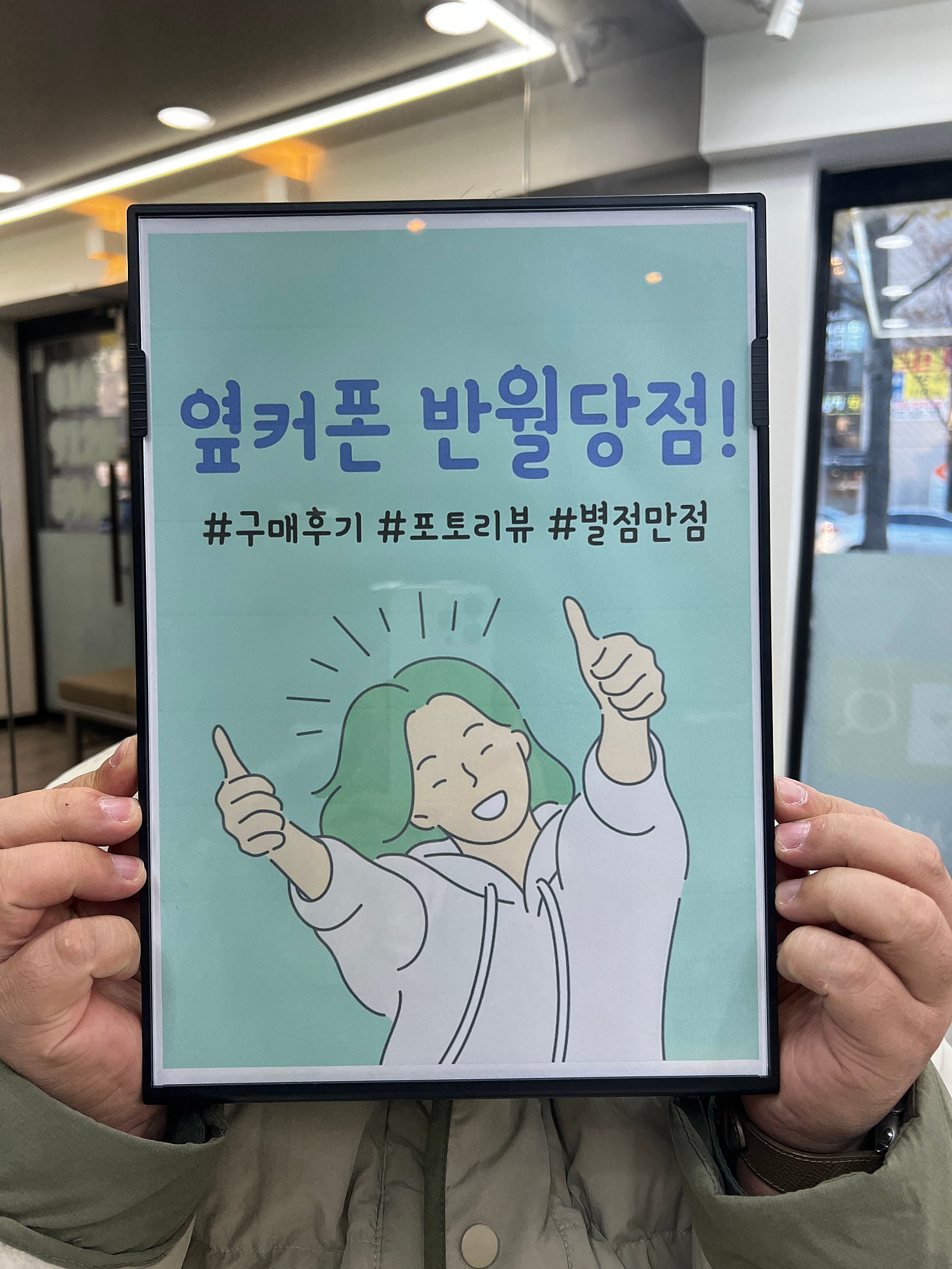 반월당점 갤23가격좋네요