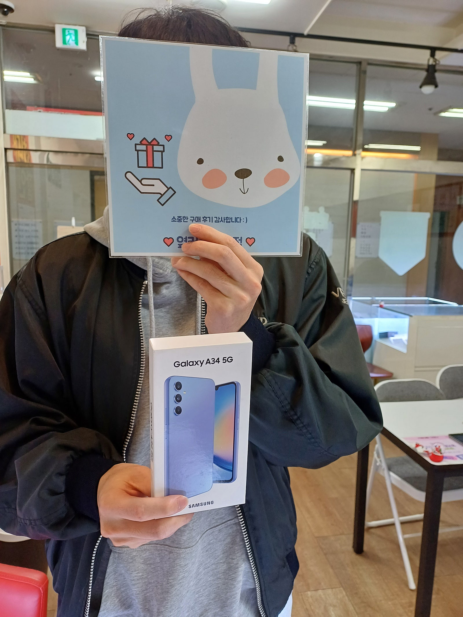 부산 연산점 a34 구매후기