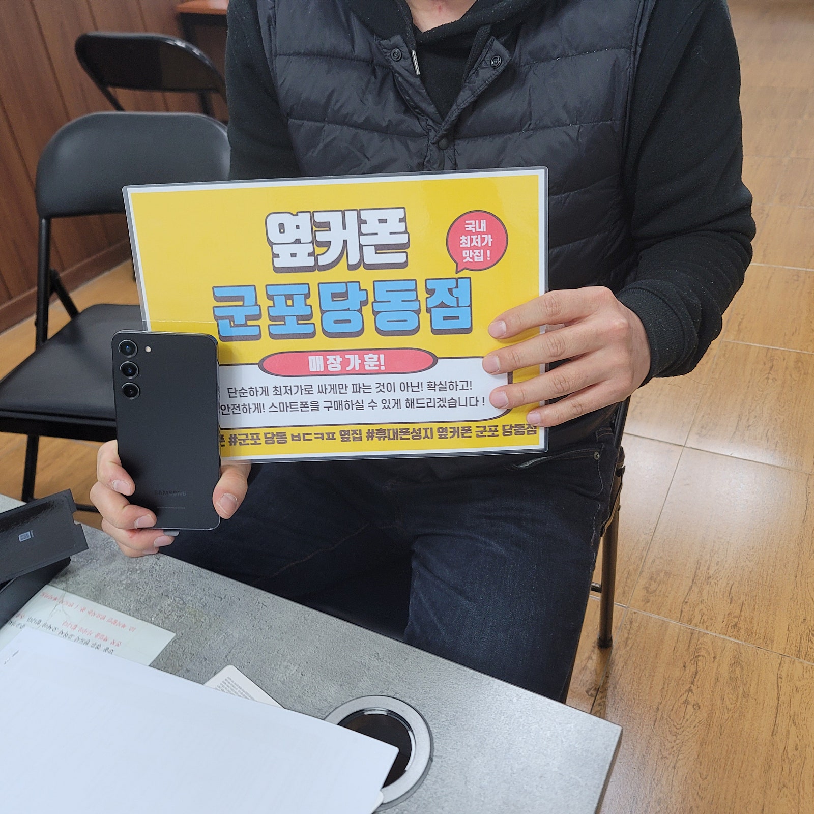 군포 당동 ㅂㄷㅋㅍ후기